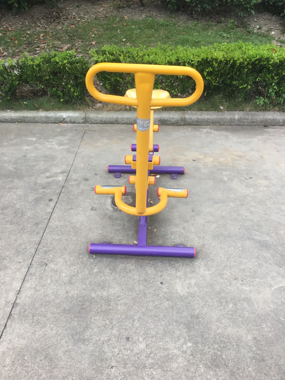 騎馬器