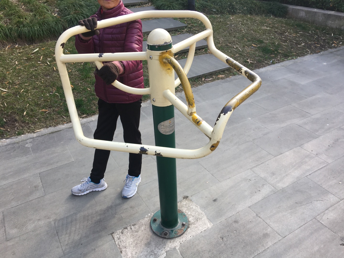 其 它