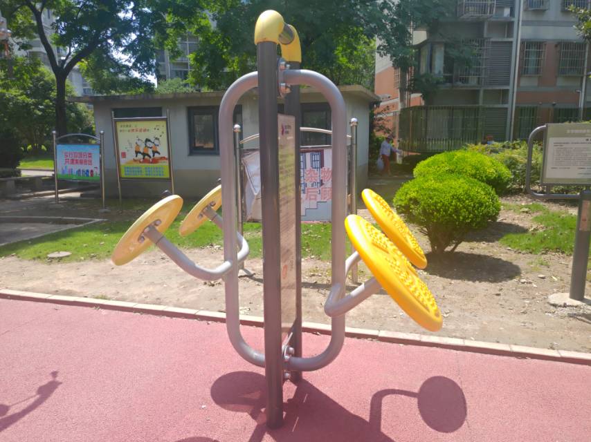 太極推手器