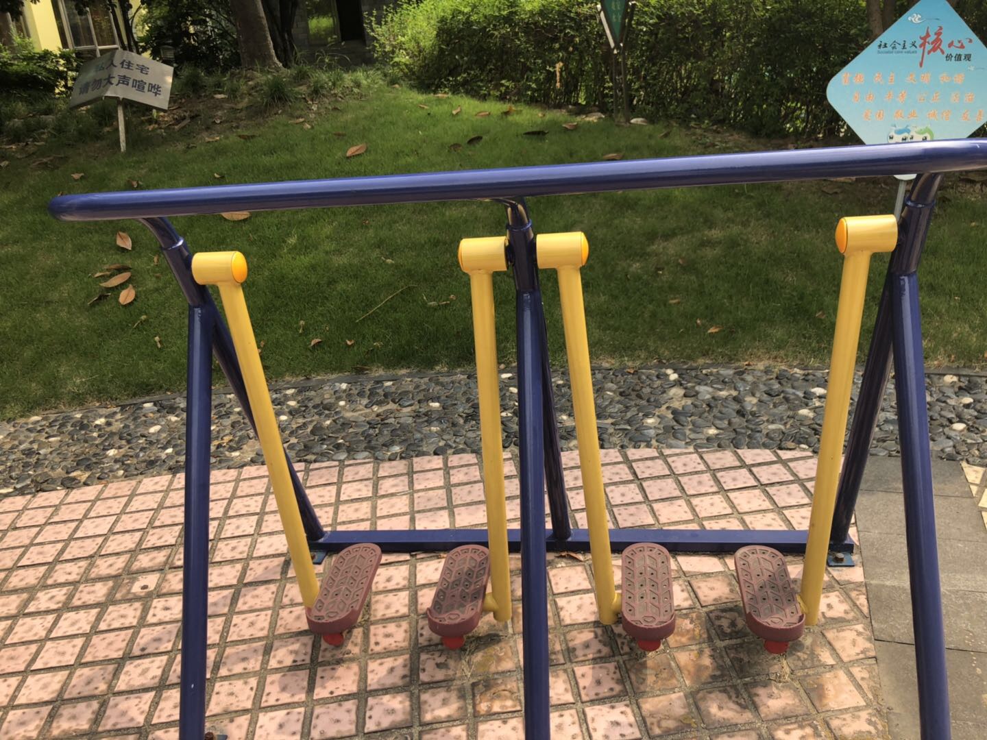 漫步器