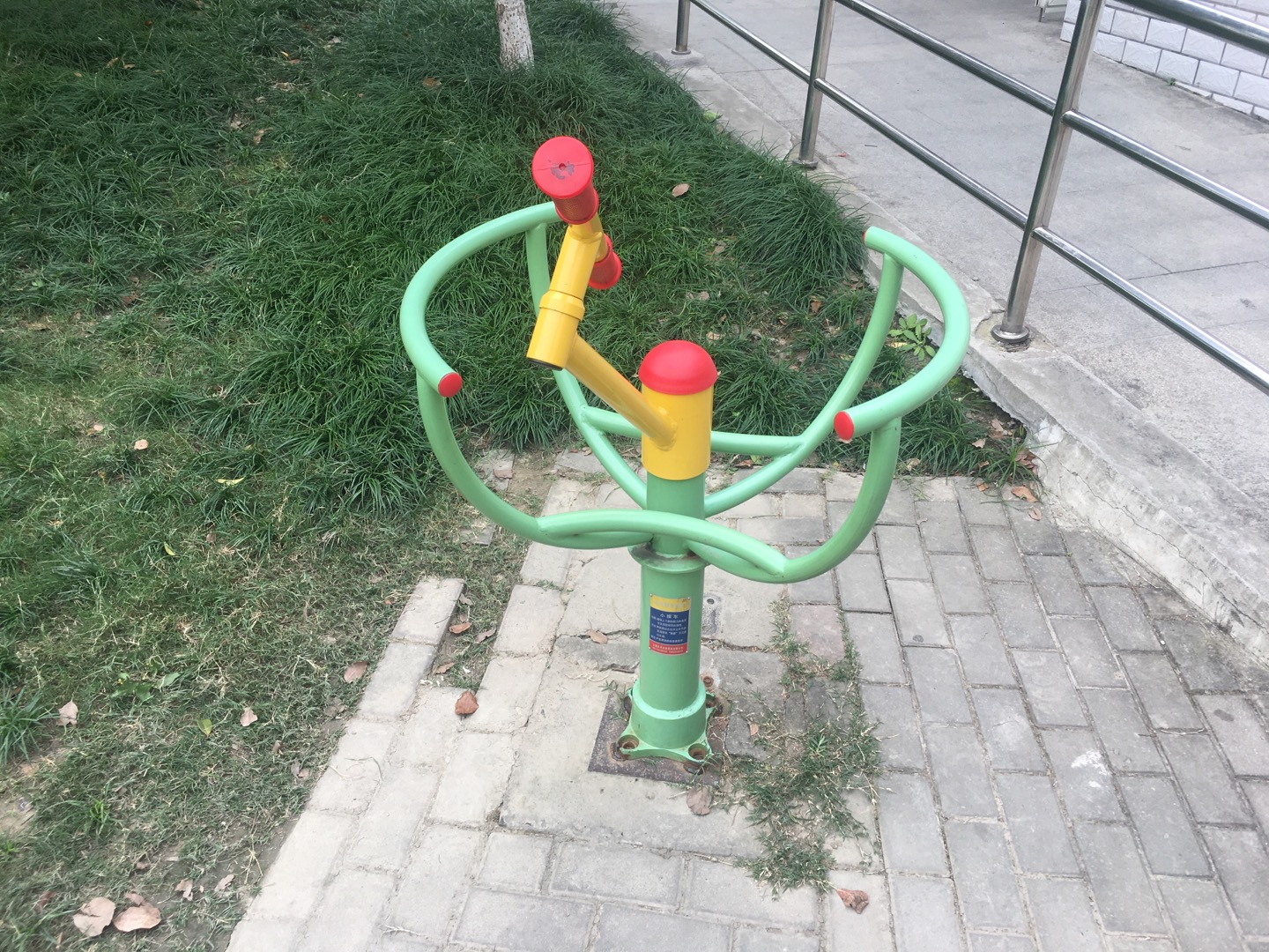 太極推手