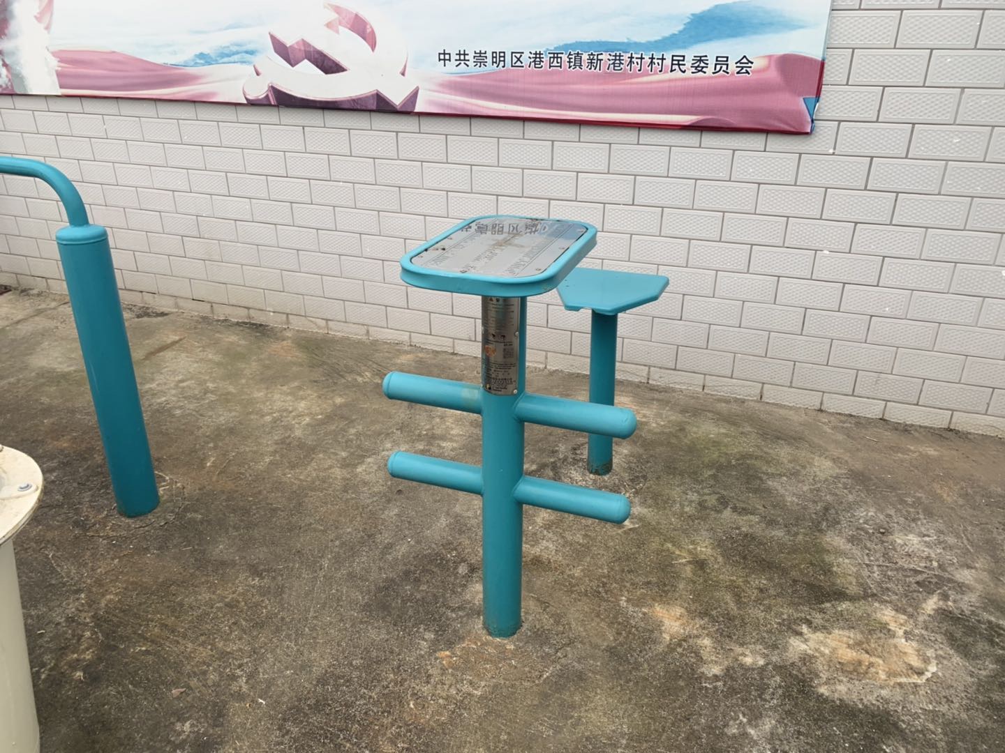 柔韌訓練器