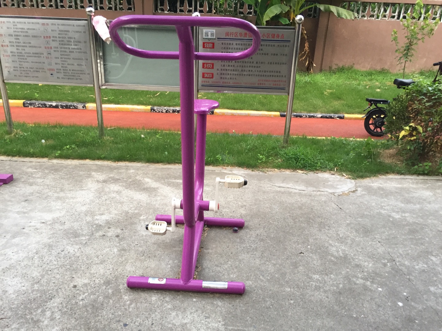 直立健身車