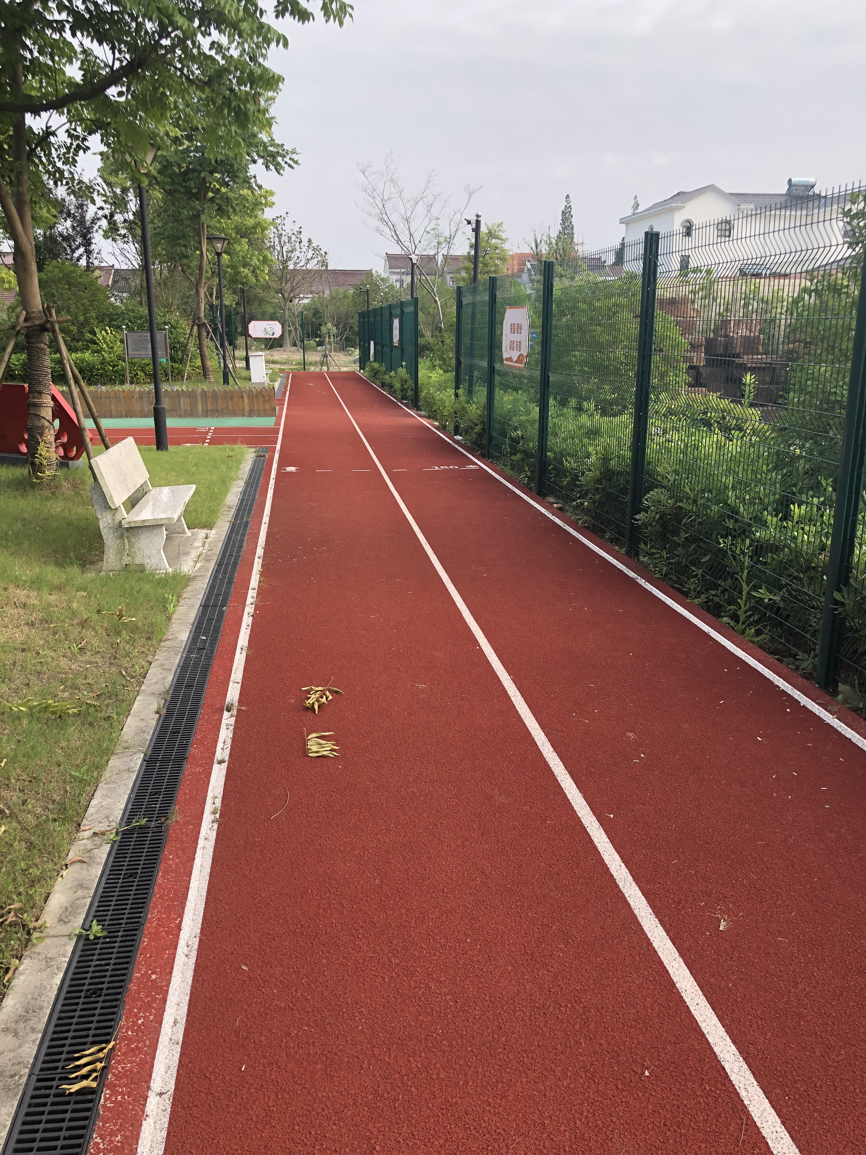 公共運動場