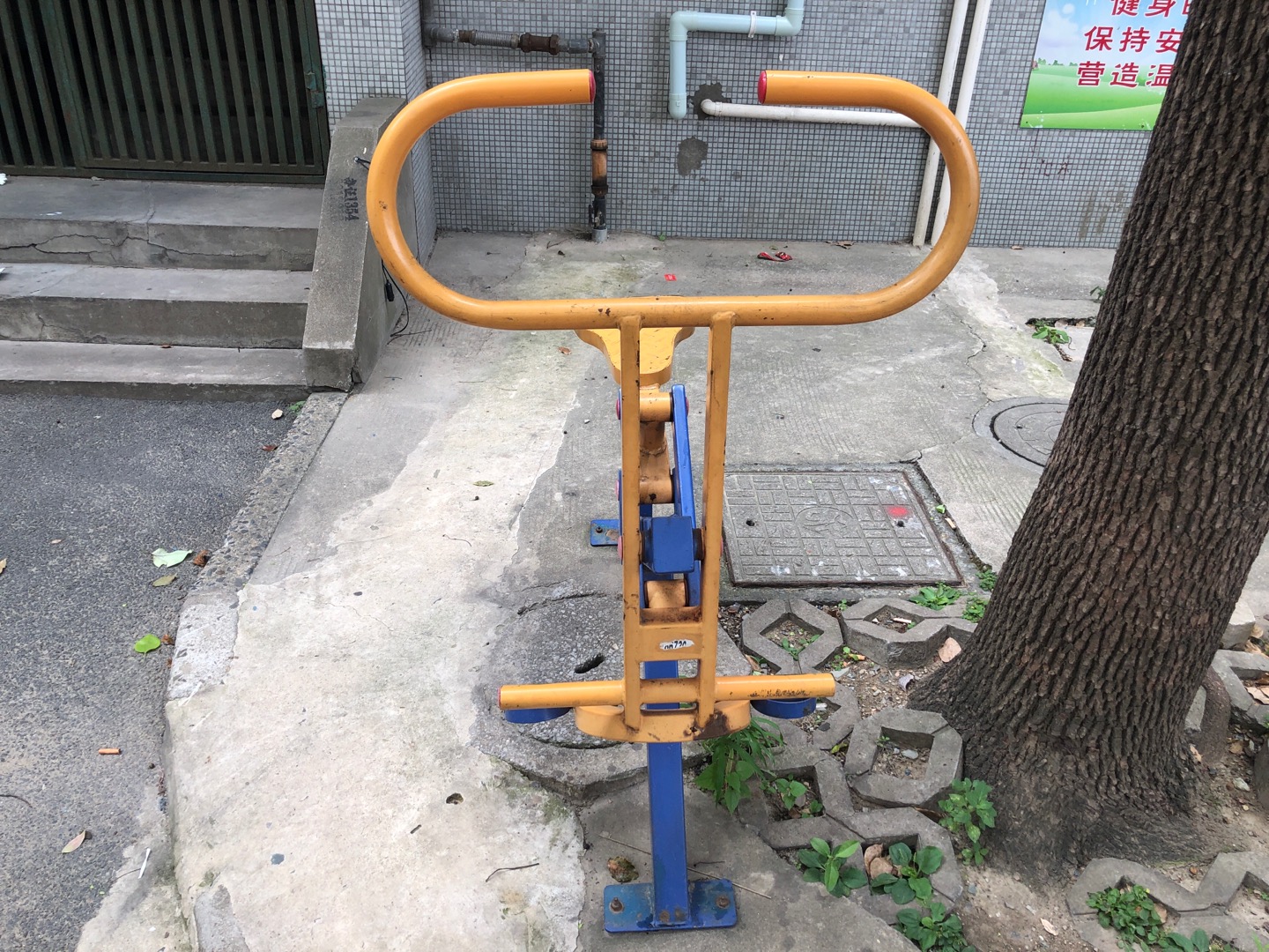 其 它