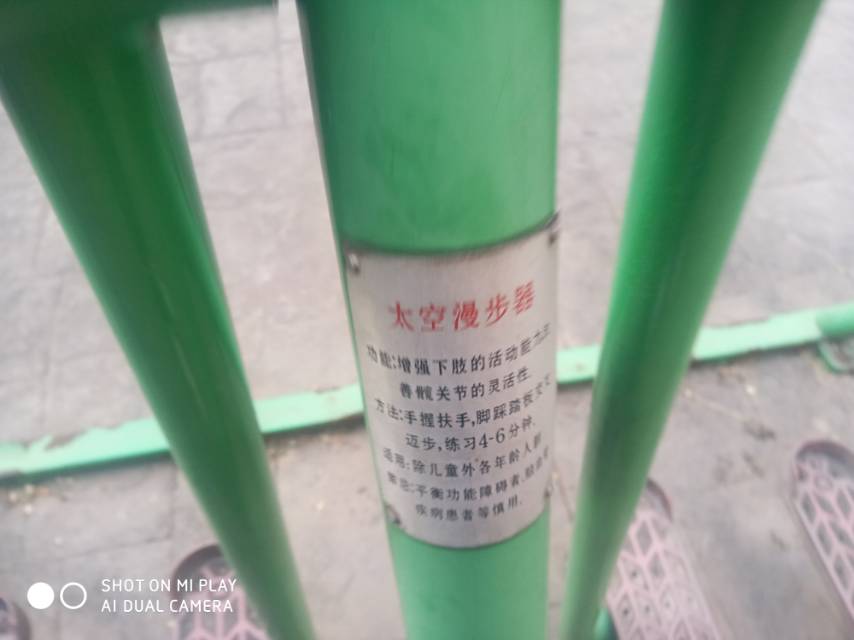 其 它