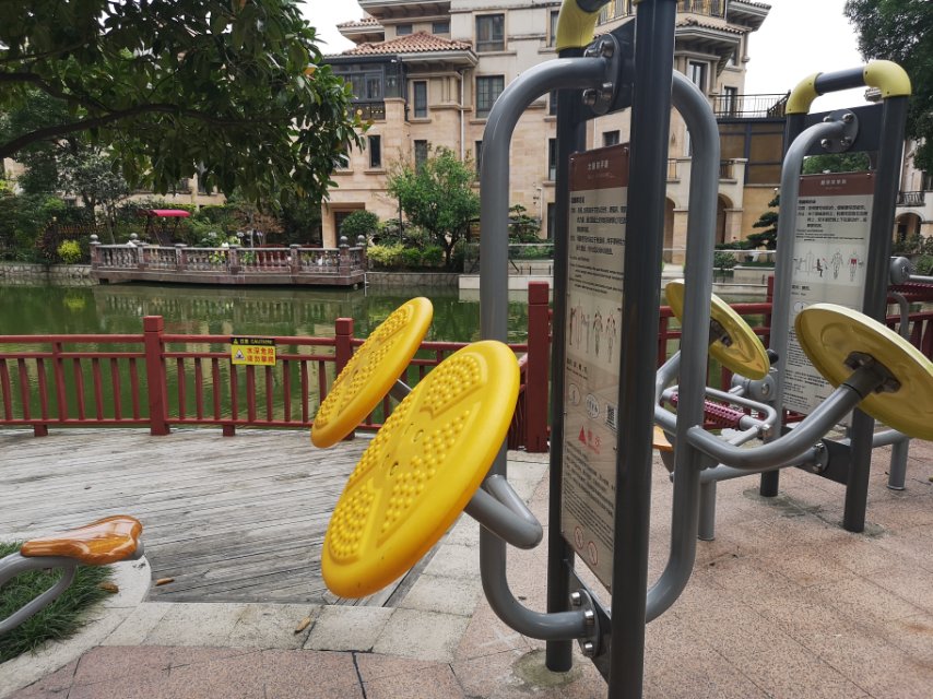 太極推手器