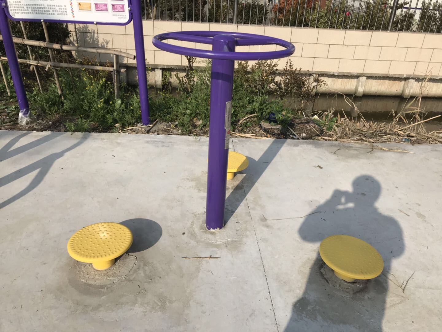扭腰器