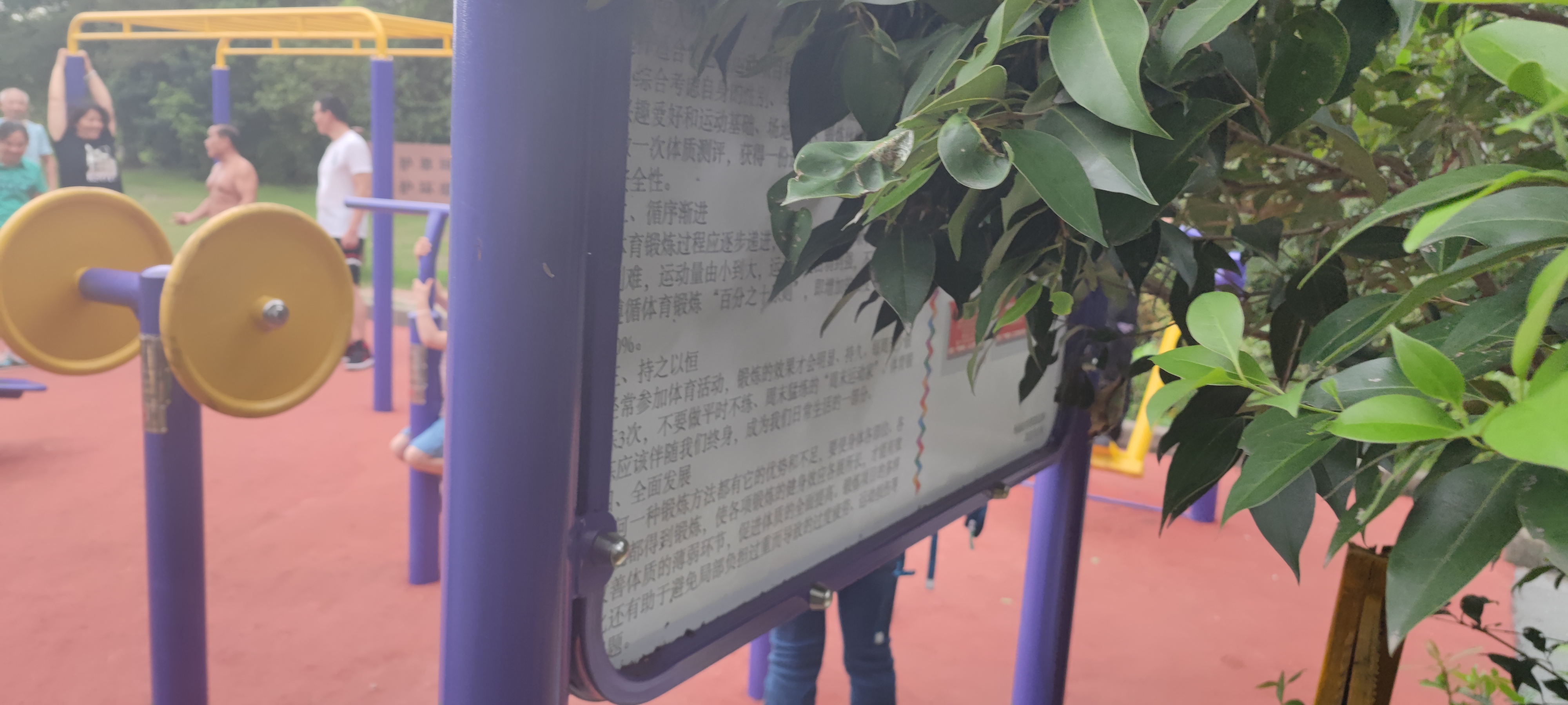 告示牌
