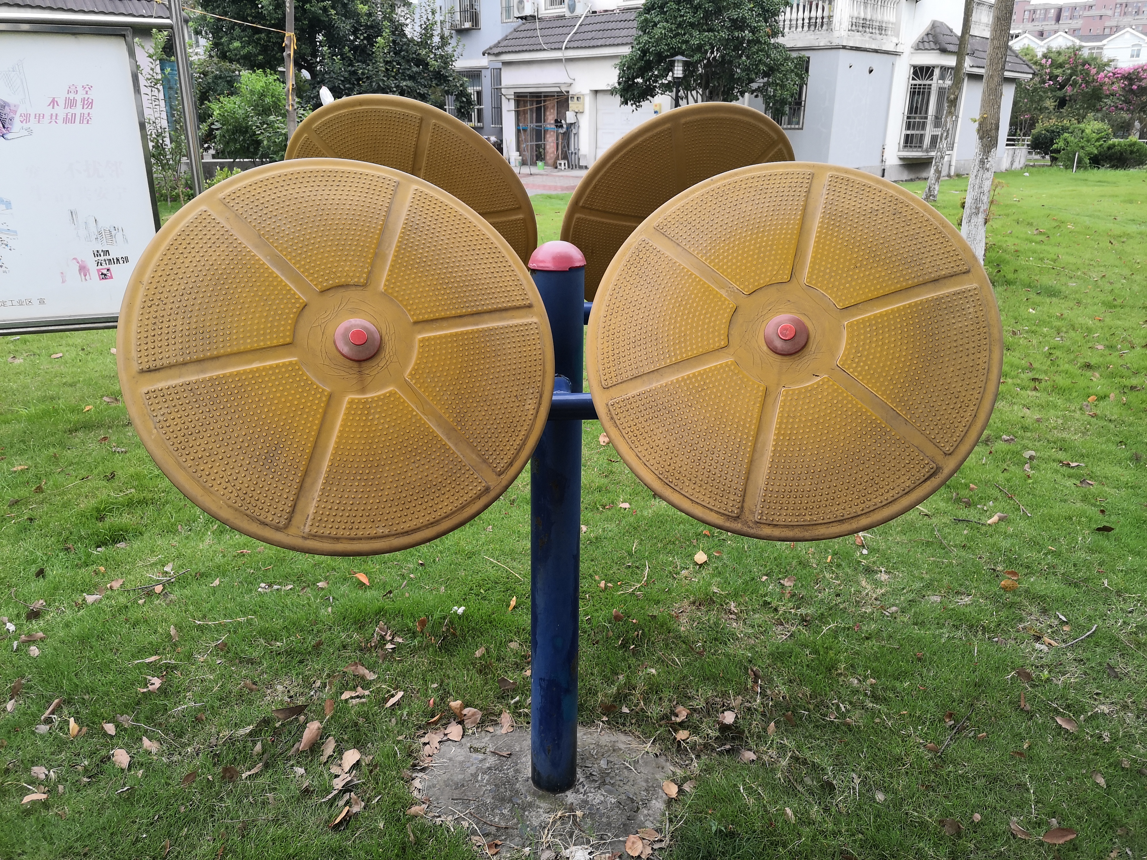 其 它