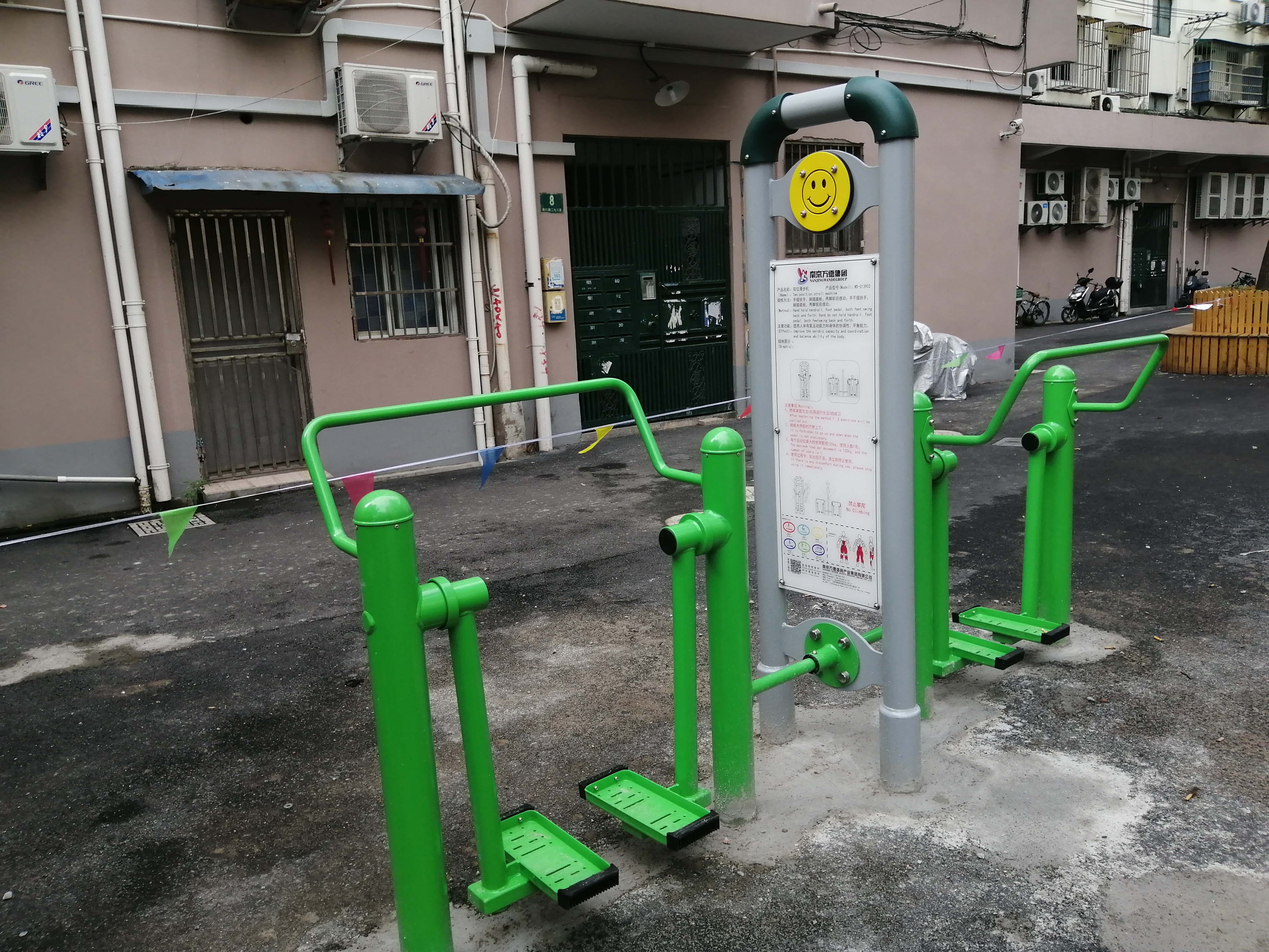 雙位漫步機