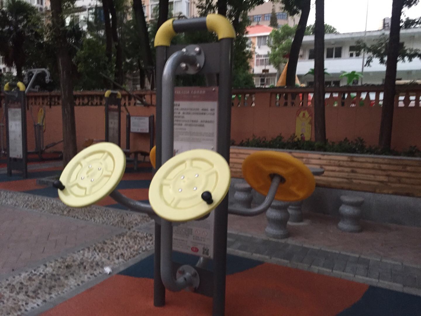 太極揉推器