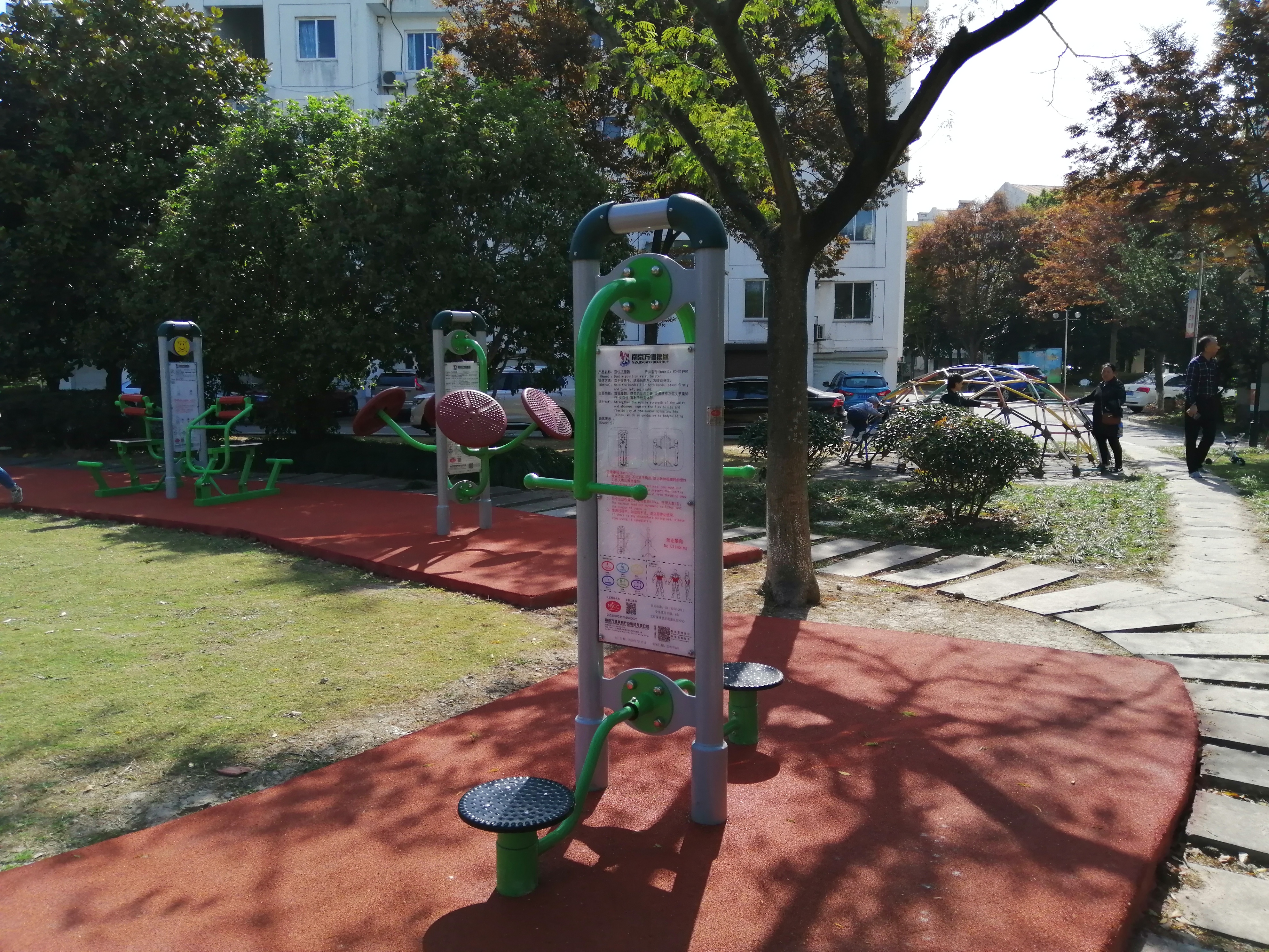 雙位扭腰器