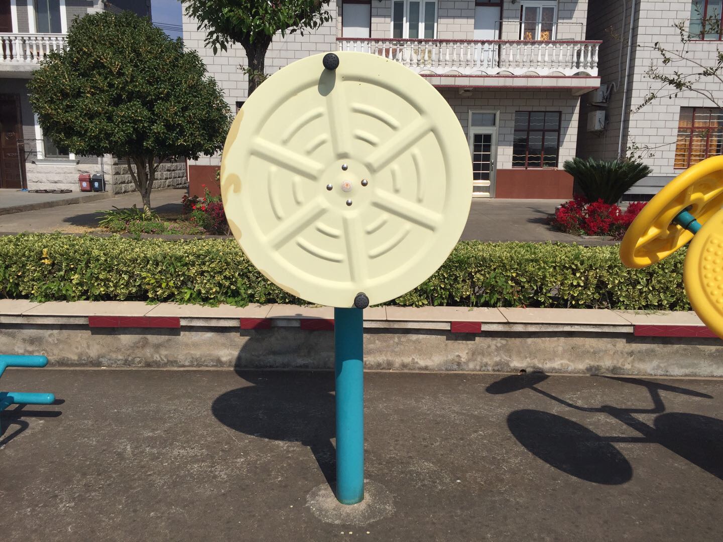 快樂大轉輪