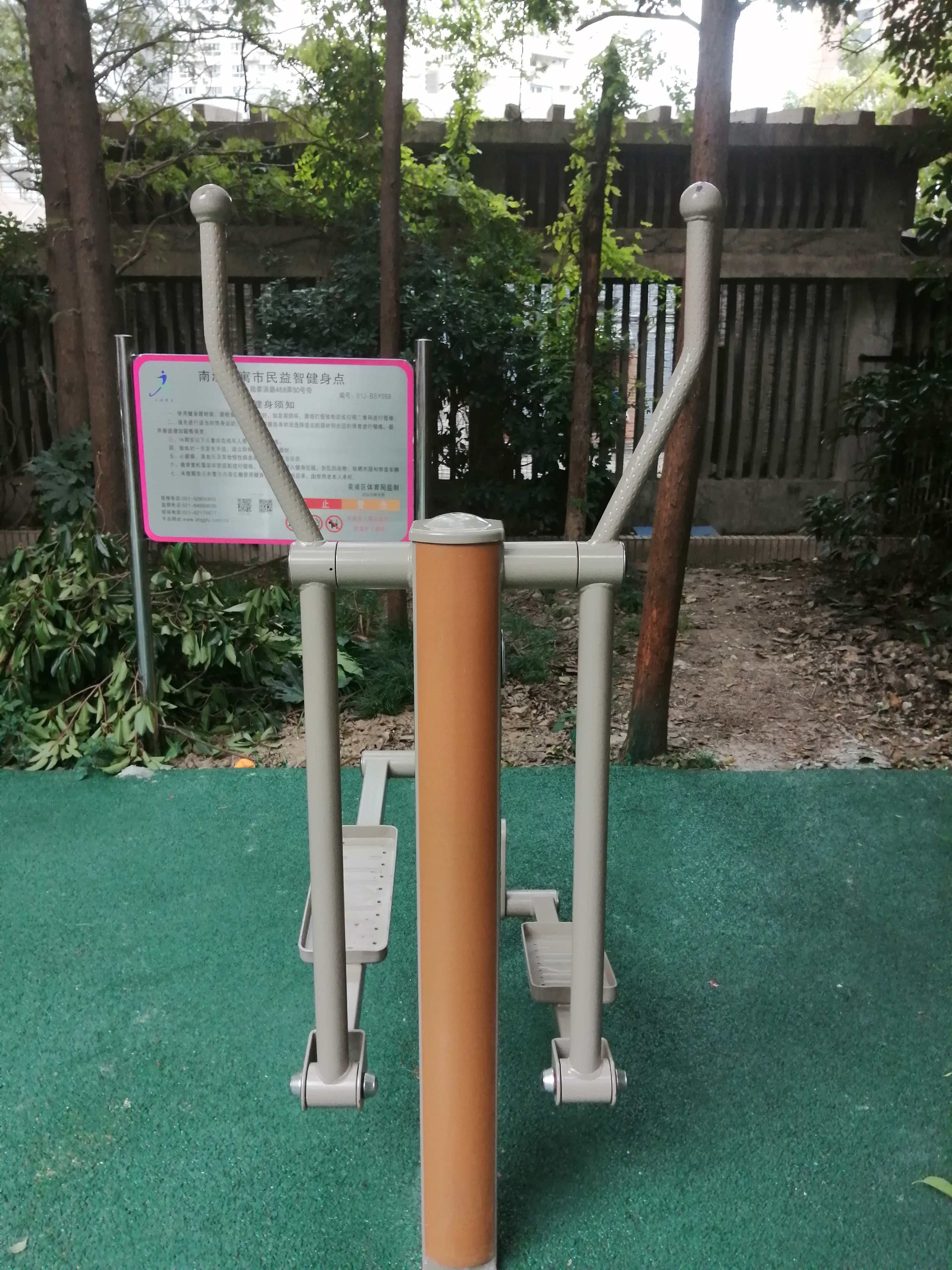 室外橢圓機