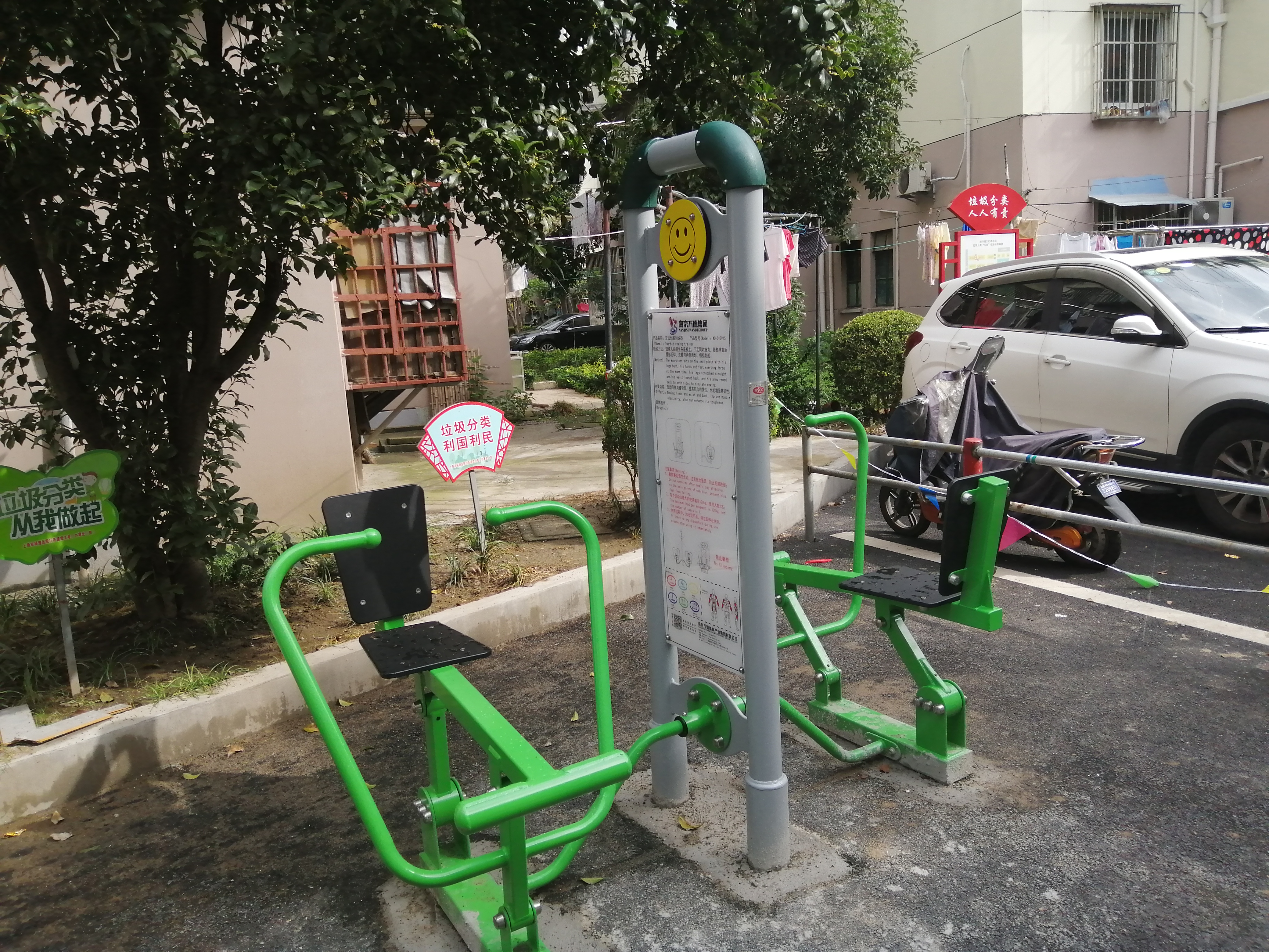 雙位劃船訓練器