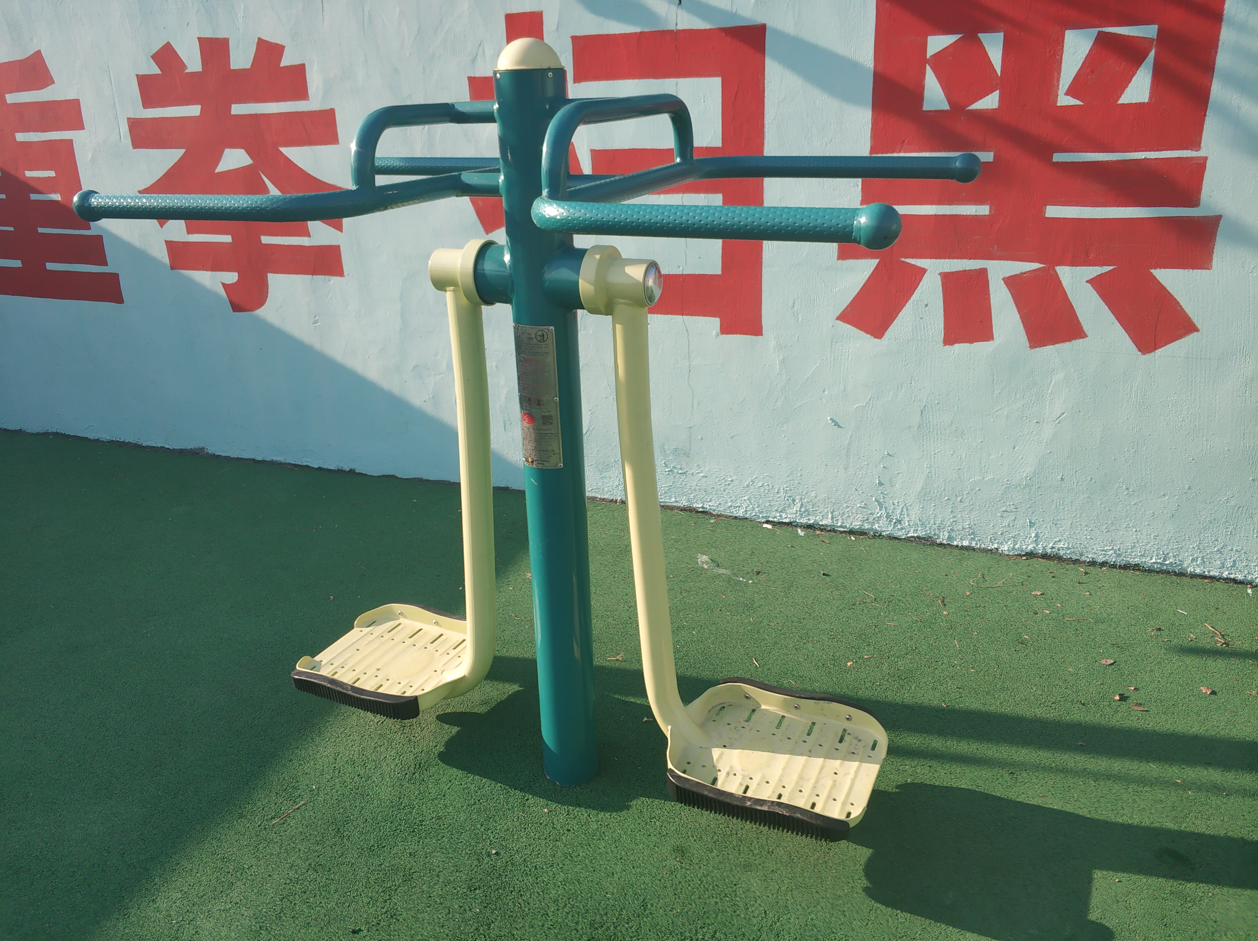 雙人鐘擺器
