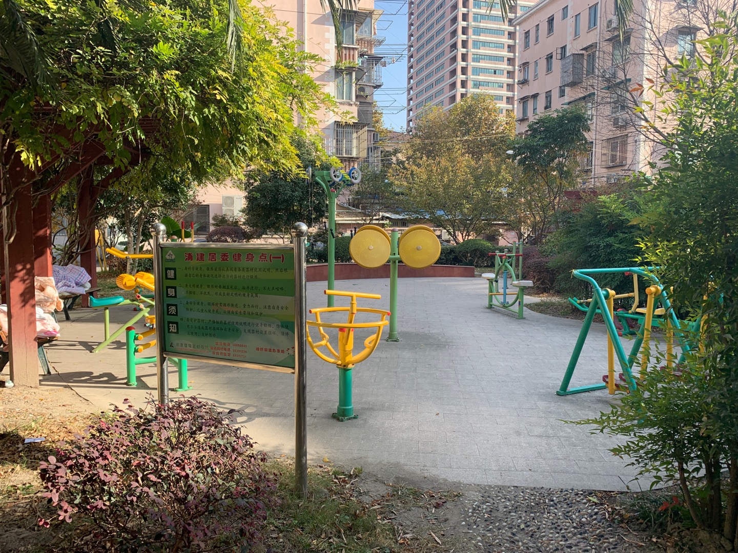 浦建居委市民益智健身點1