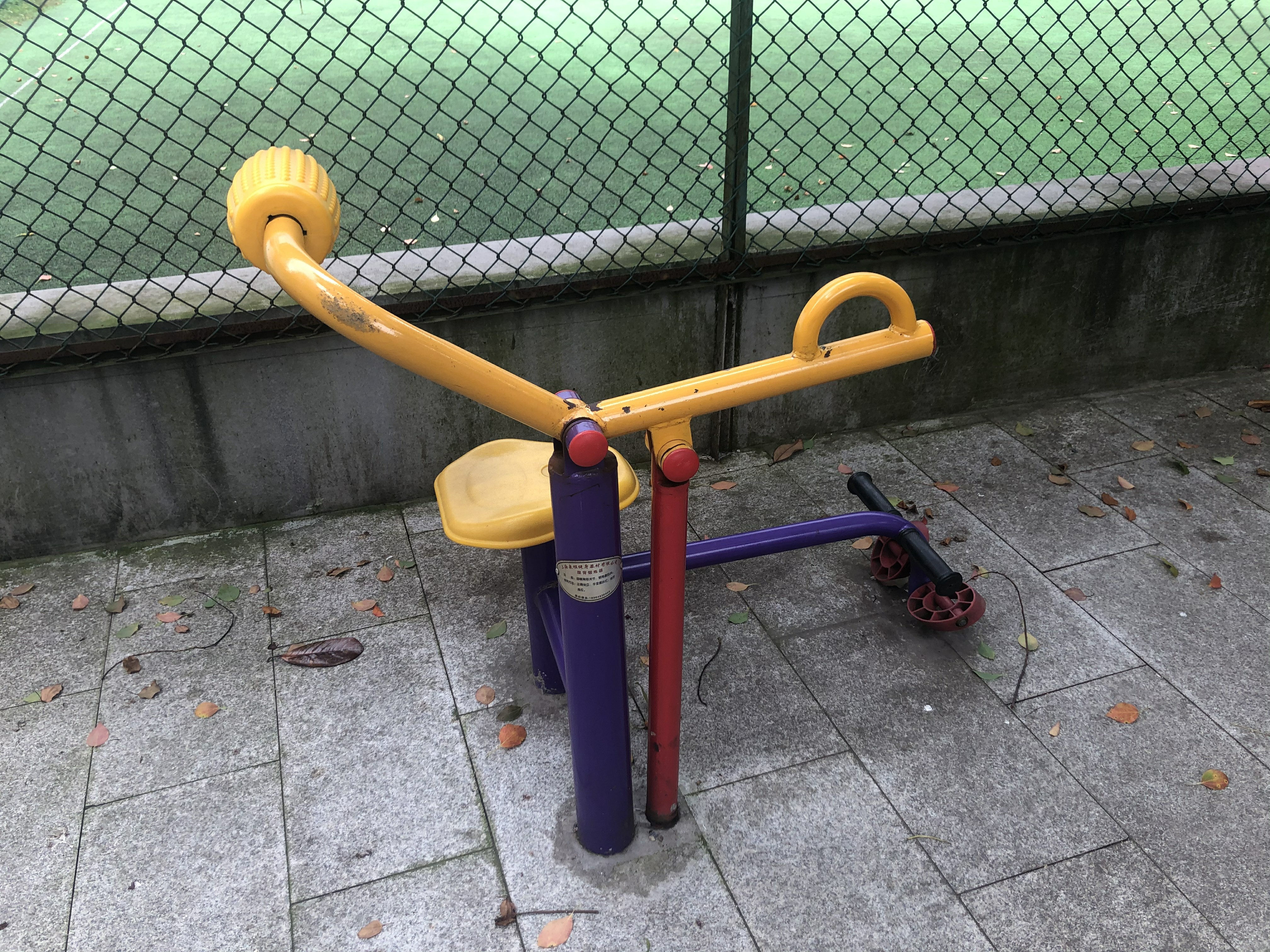 腹背鍛煉器