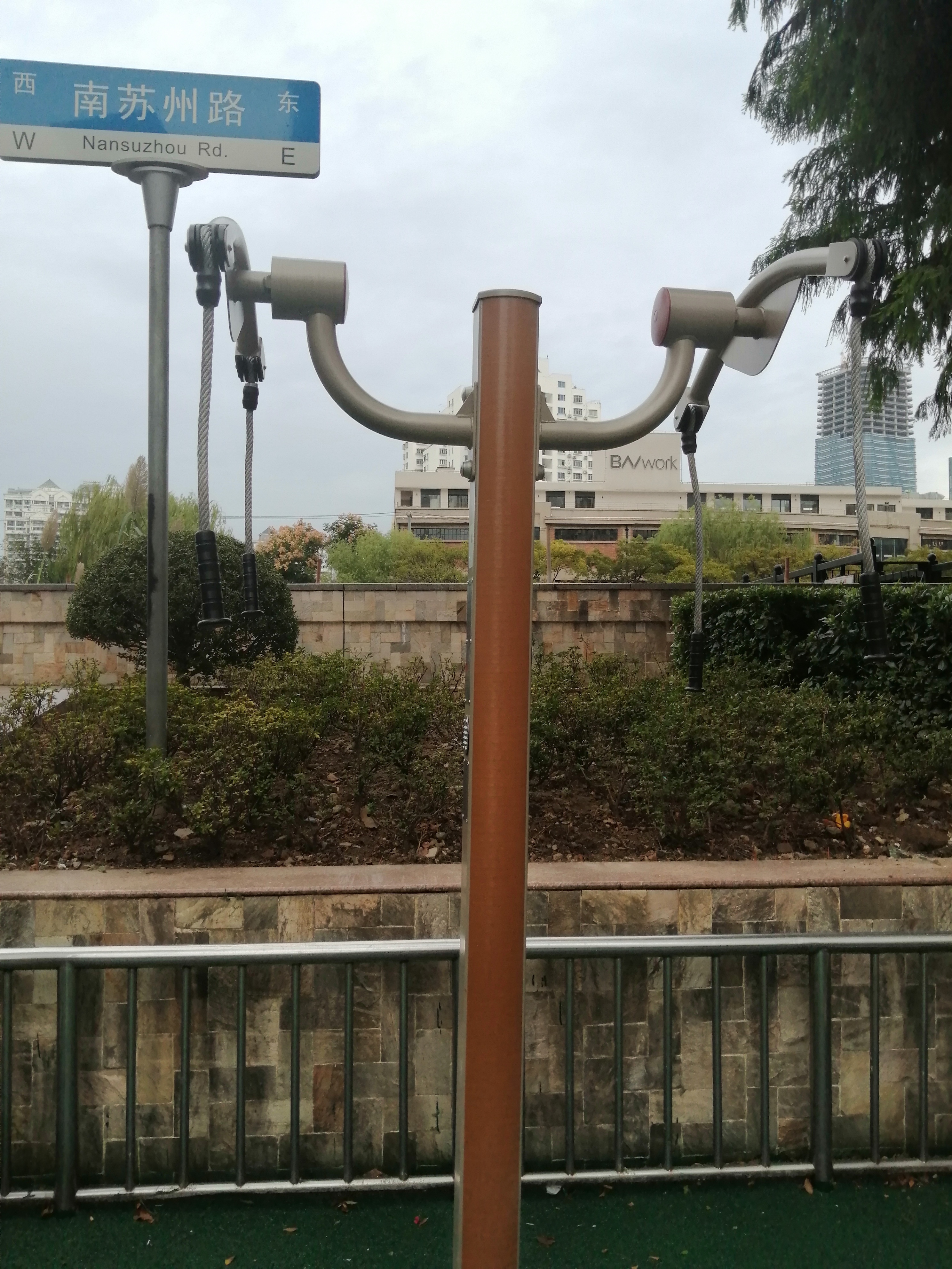 上肢牽引器