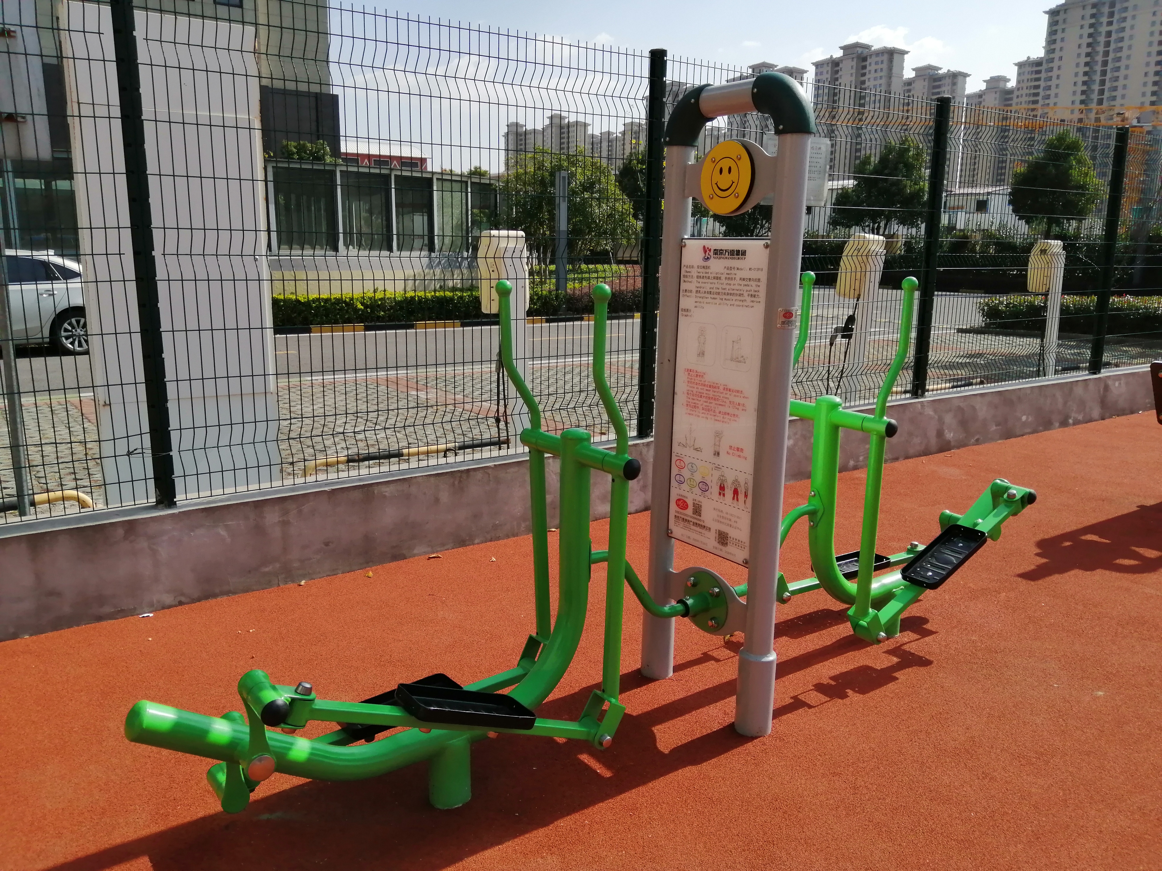 雙面橢圓機