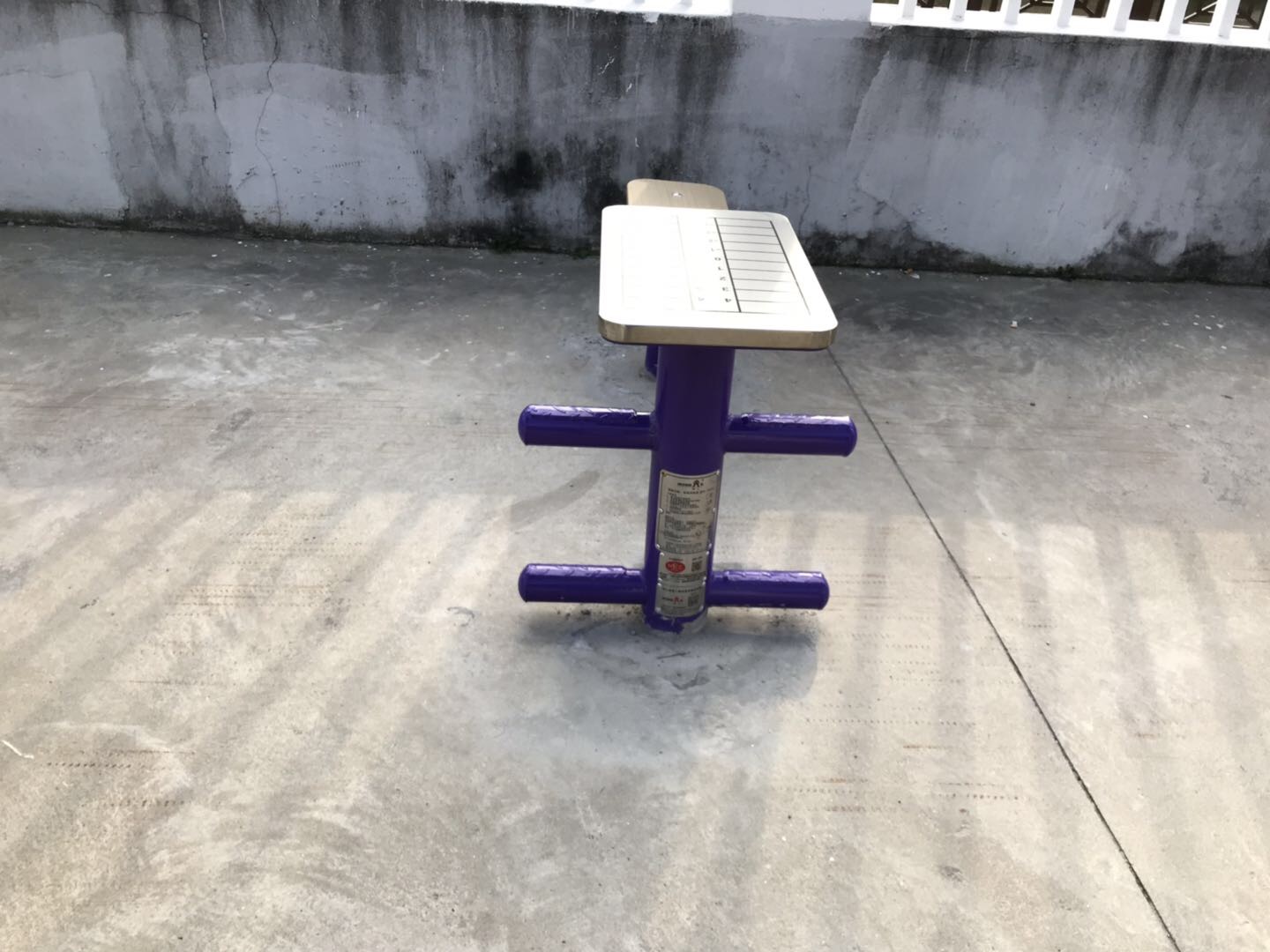 柔韌訓練器