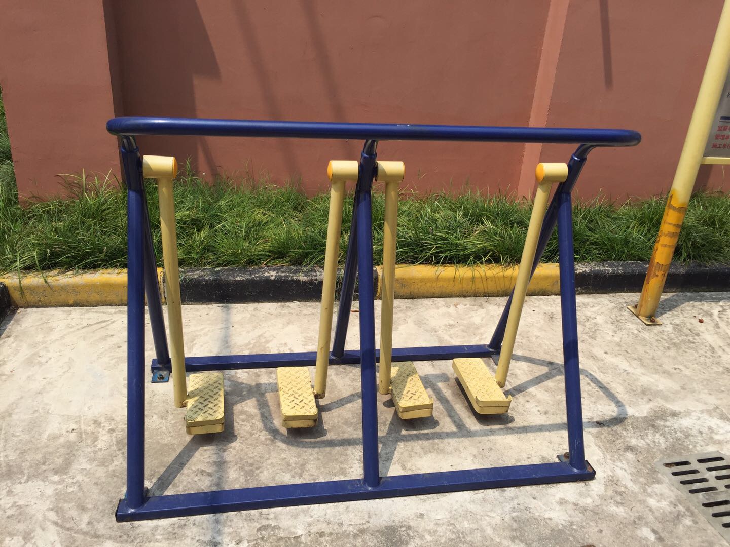 漫步器