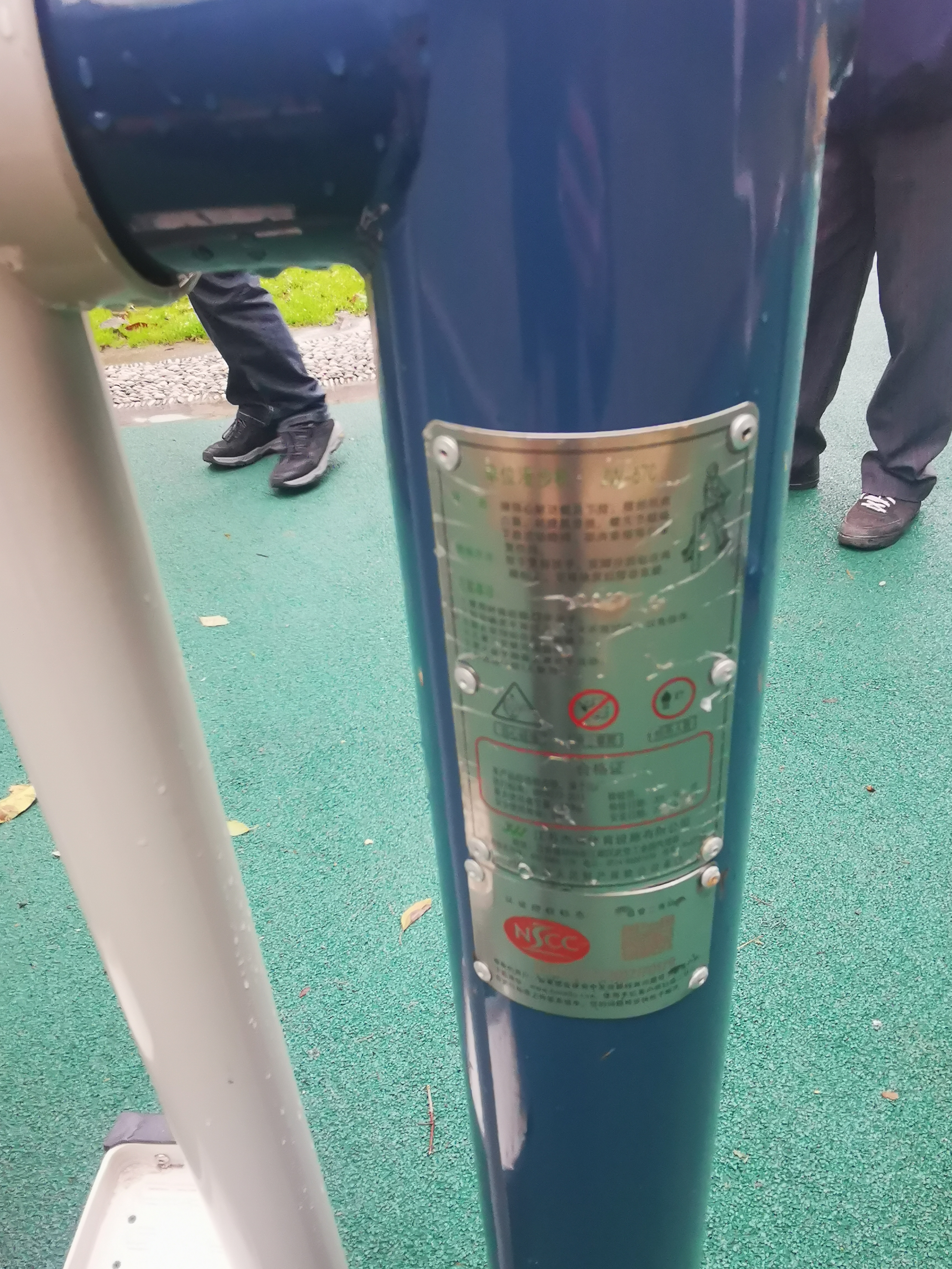 單位漫步機
