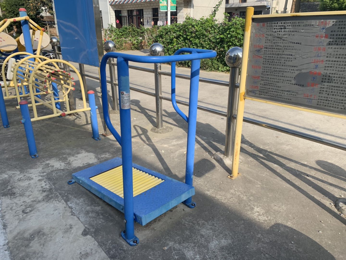 跑步器