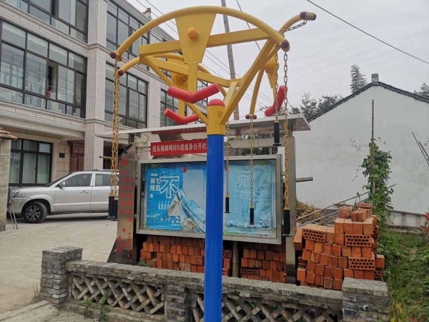 上肢牽引器