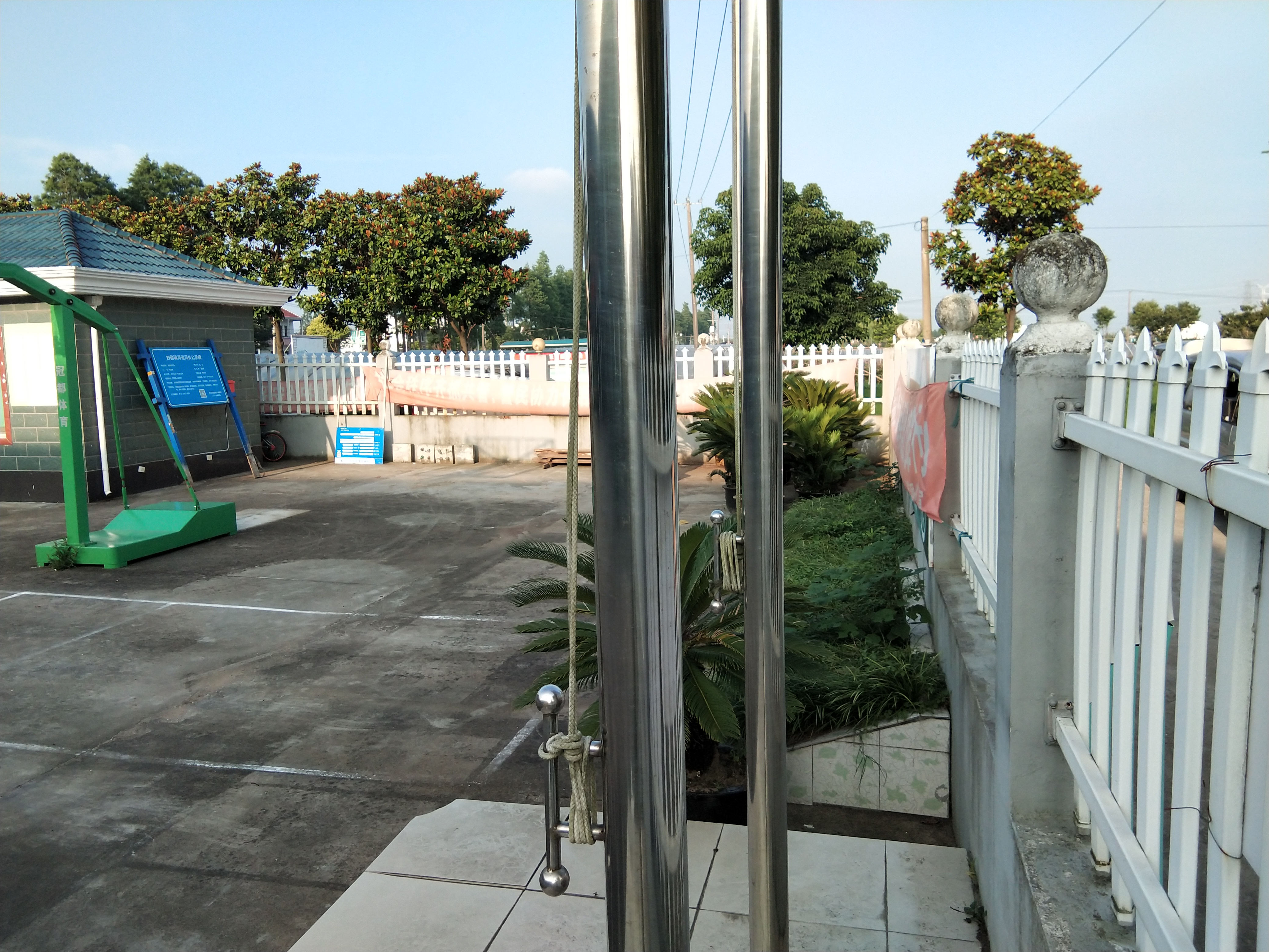邵靴村市民益智健身苑點