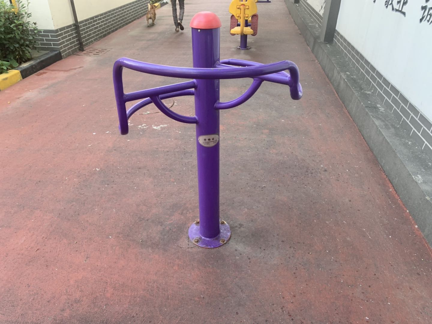 其 它