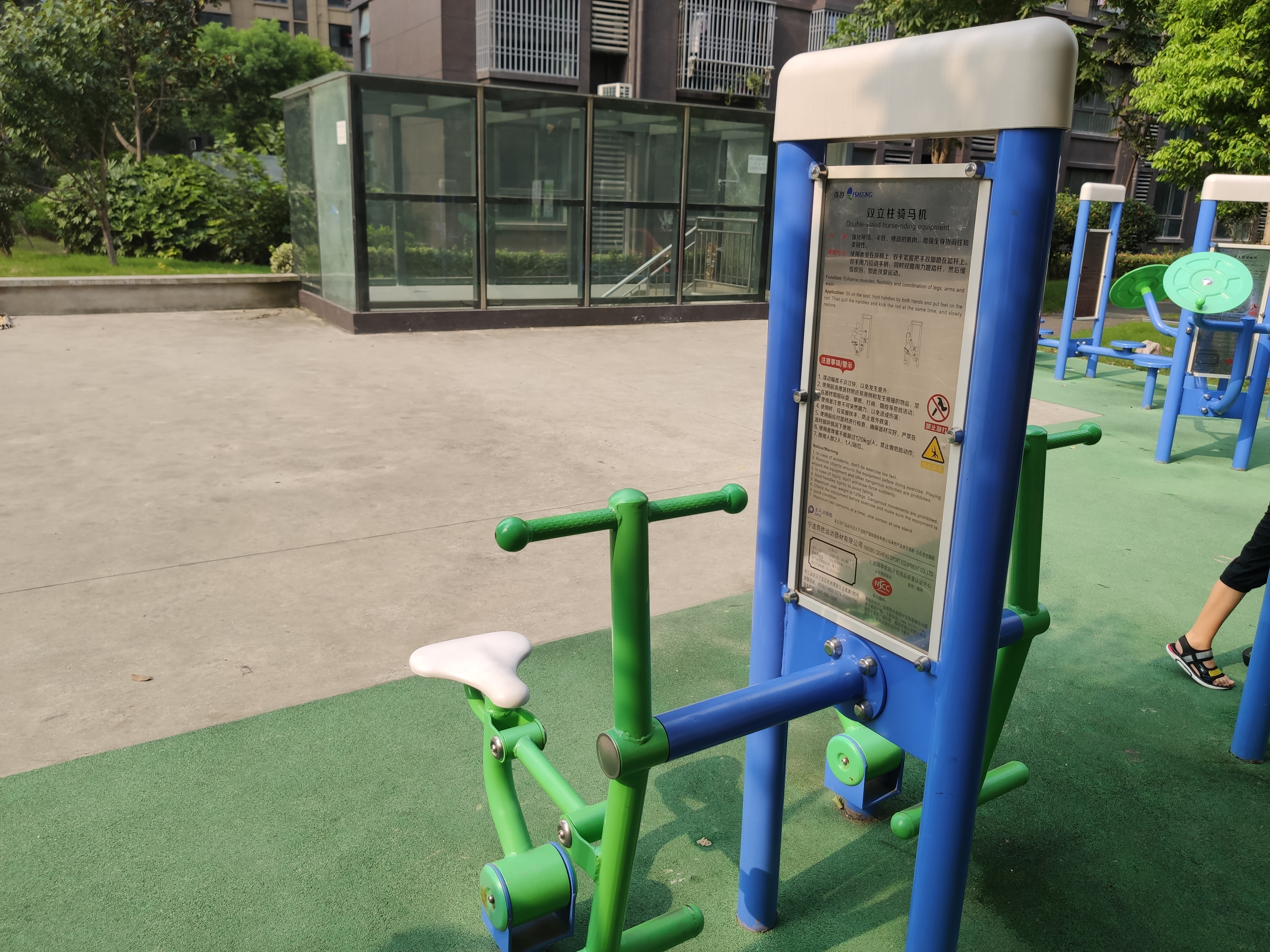 雙立柱騎馬機