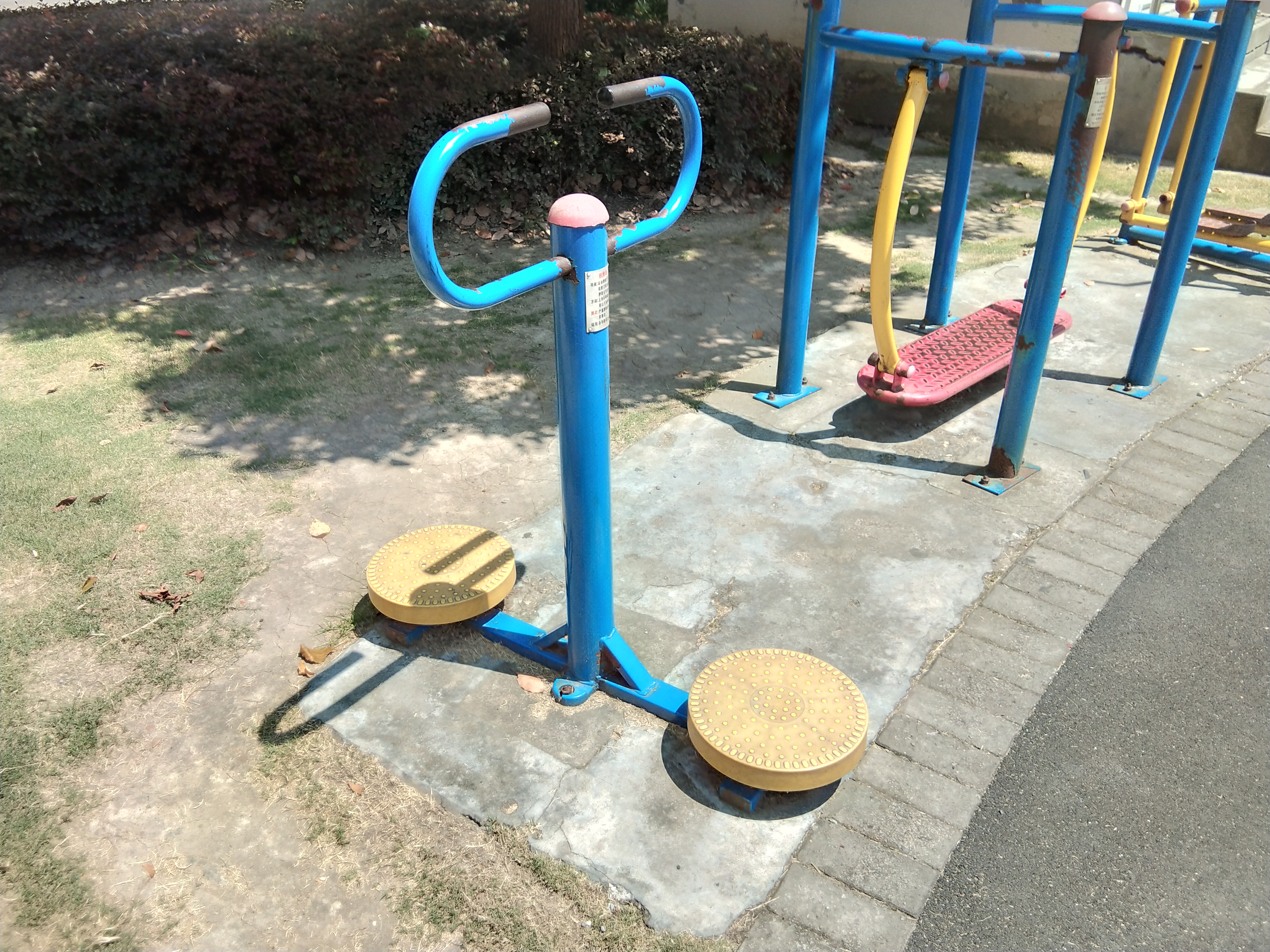 其 它