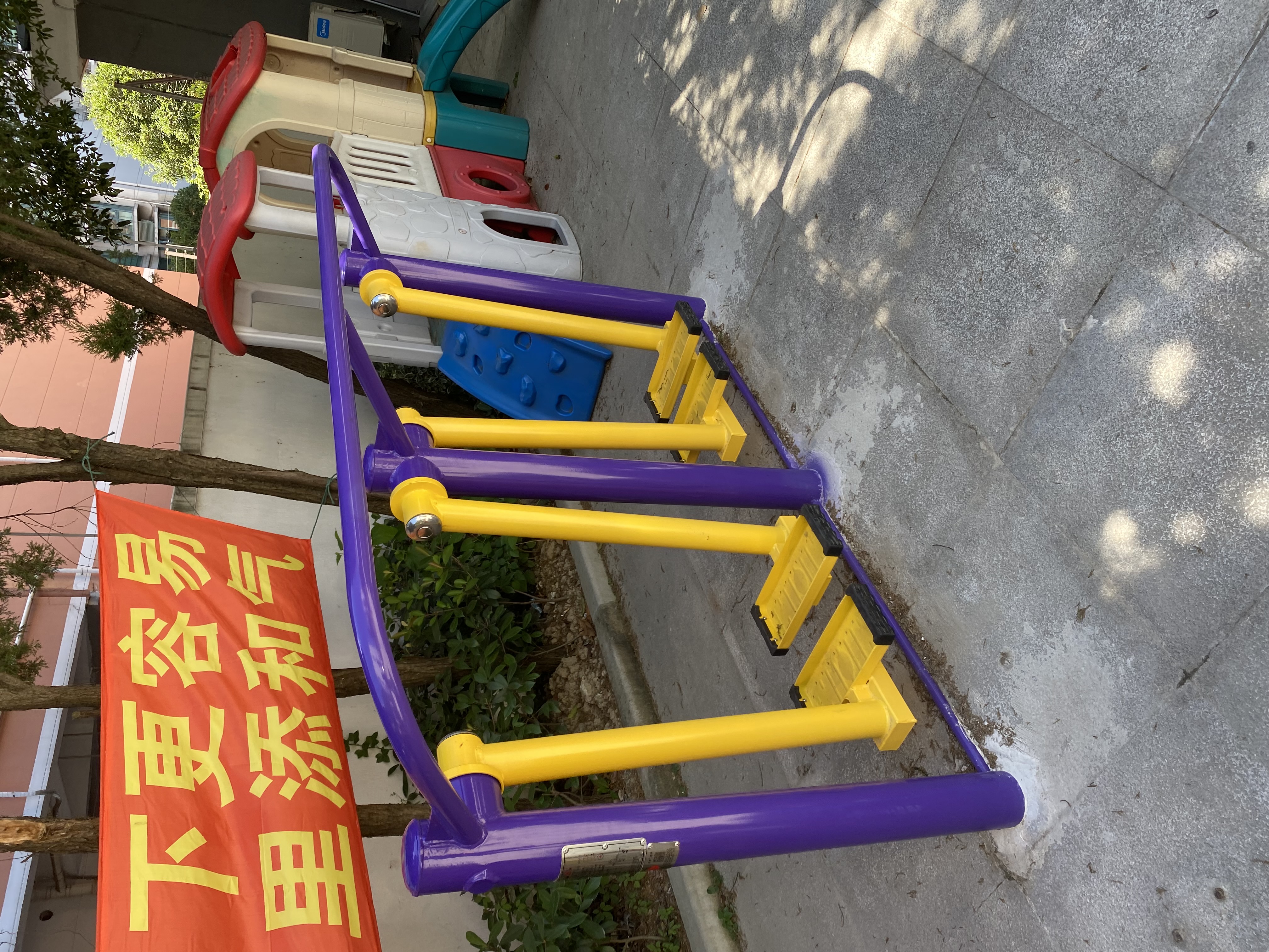 太空漫步機