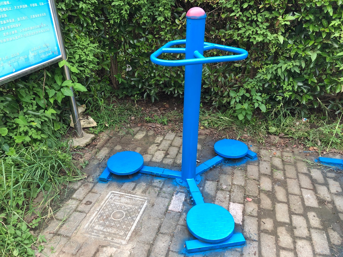 其 它