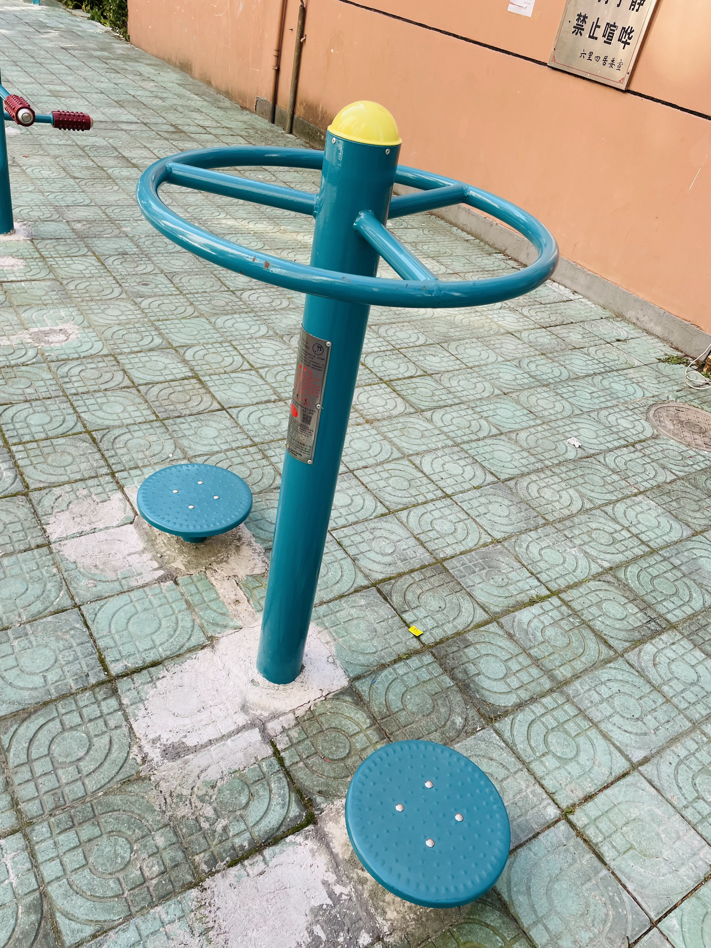 雙位扭腰器