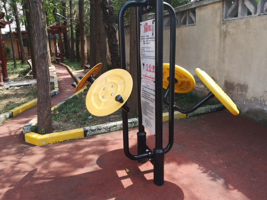 太極推揉器