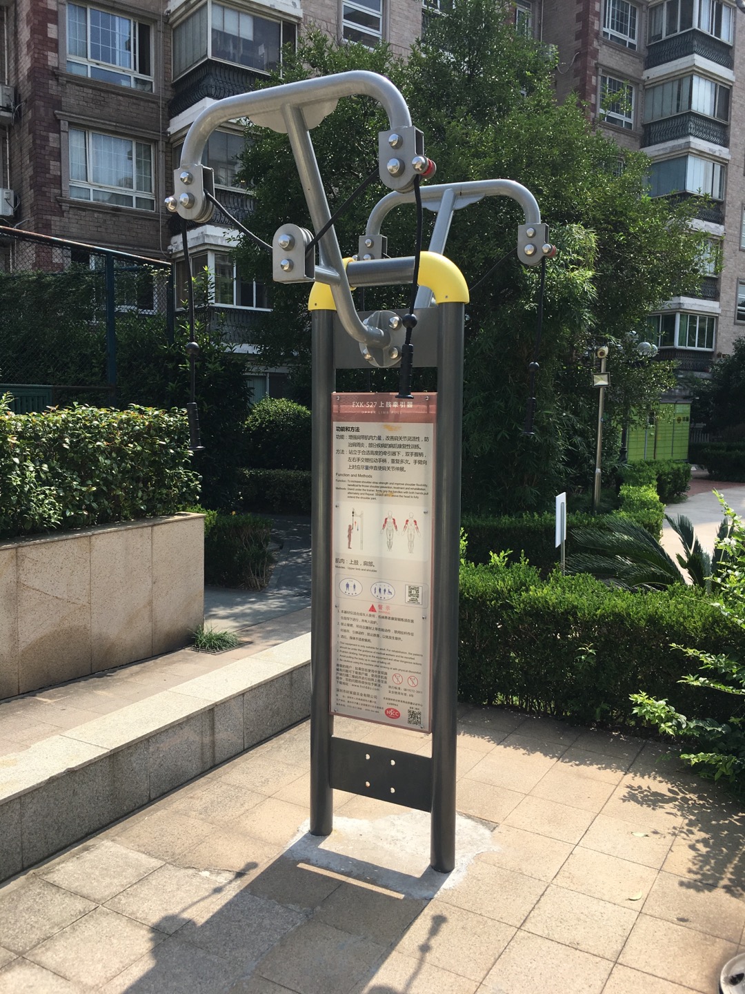 上肢牽引器