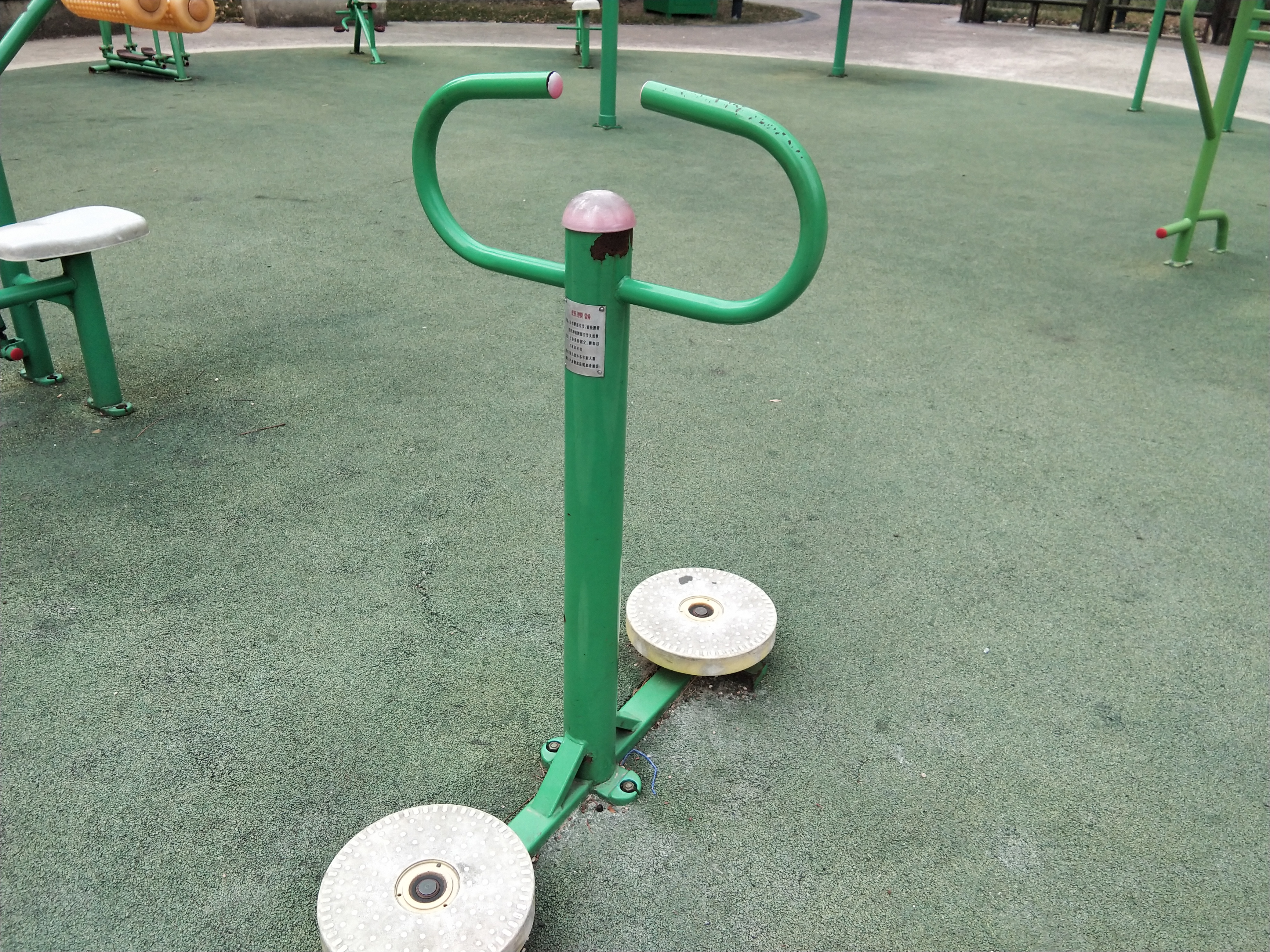 其它