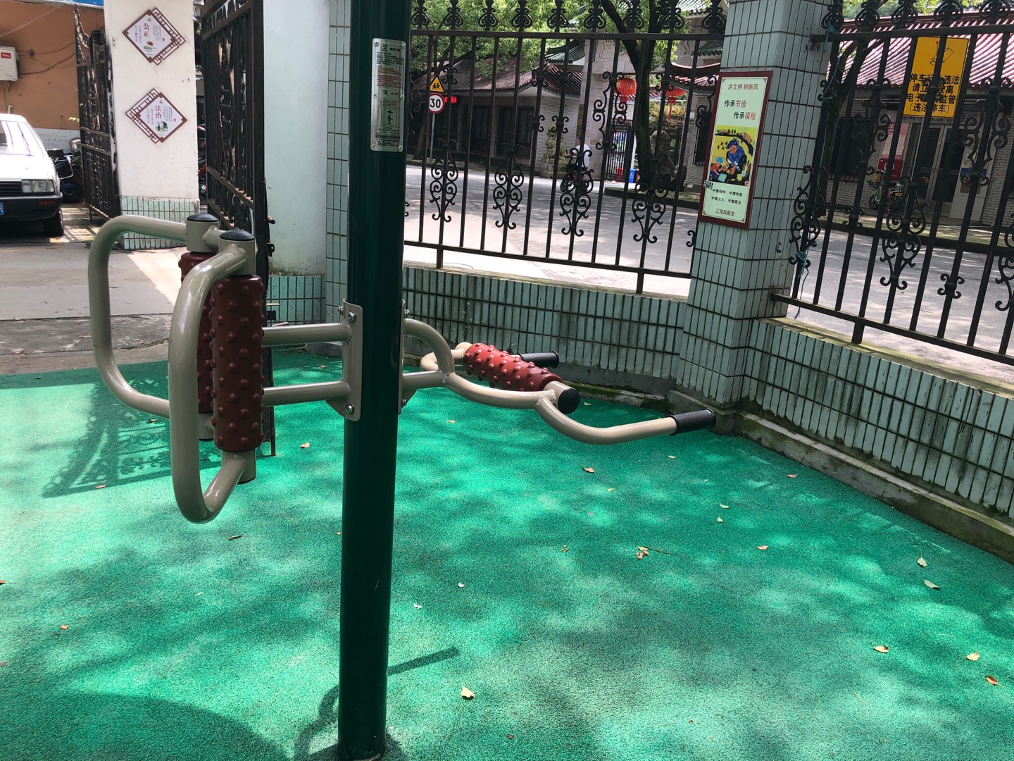 腰背按摩器