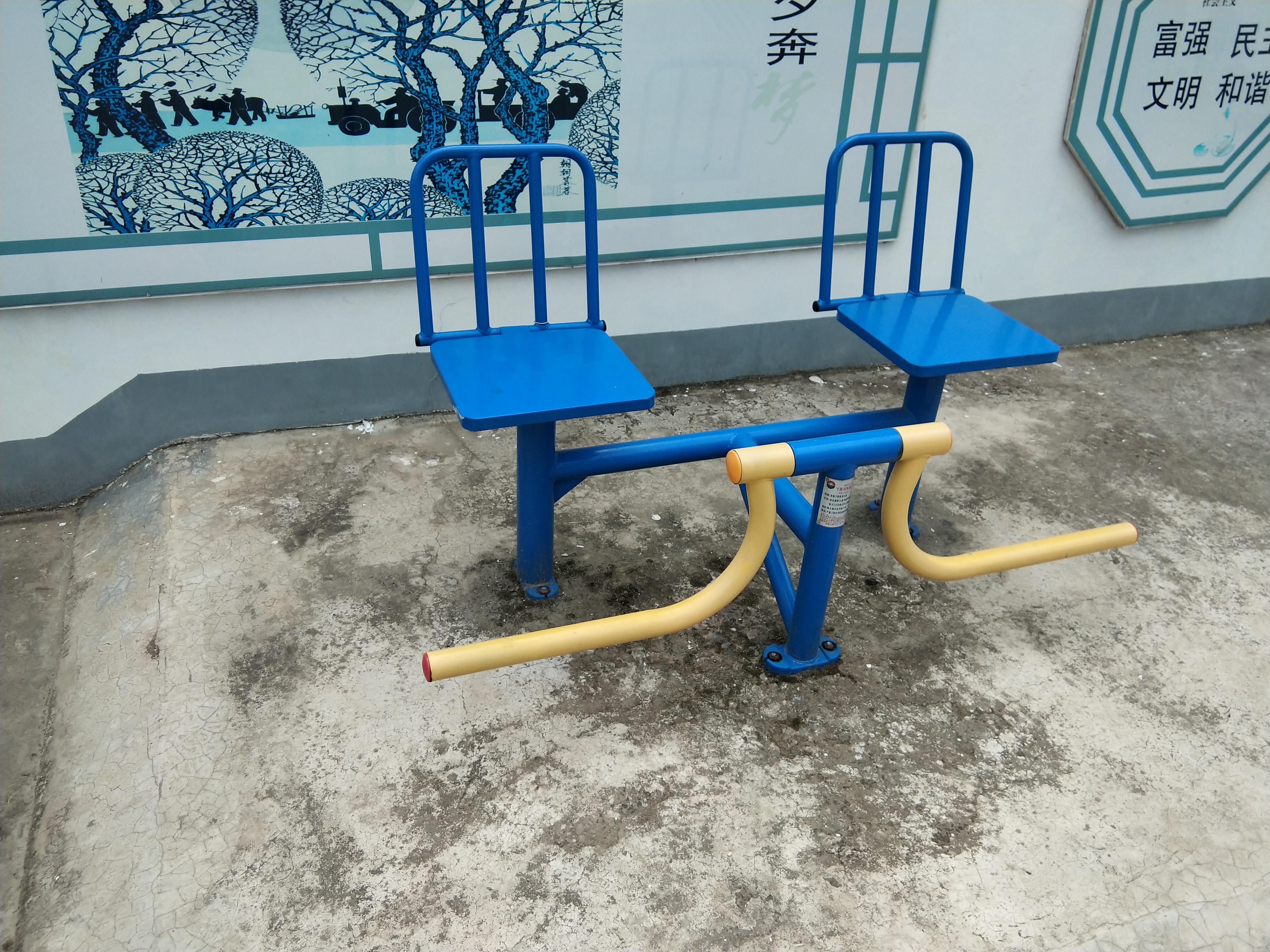 下肢訓練器