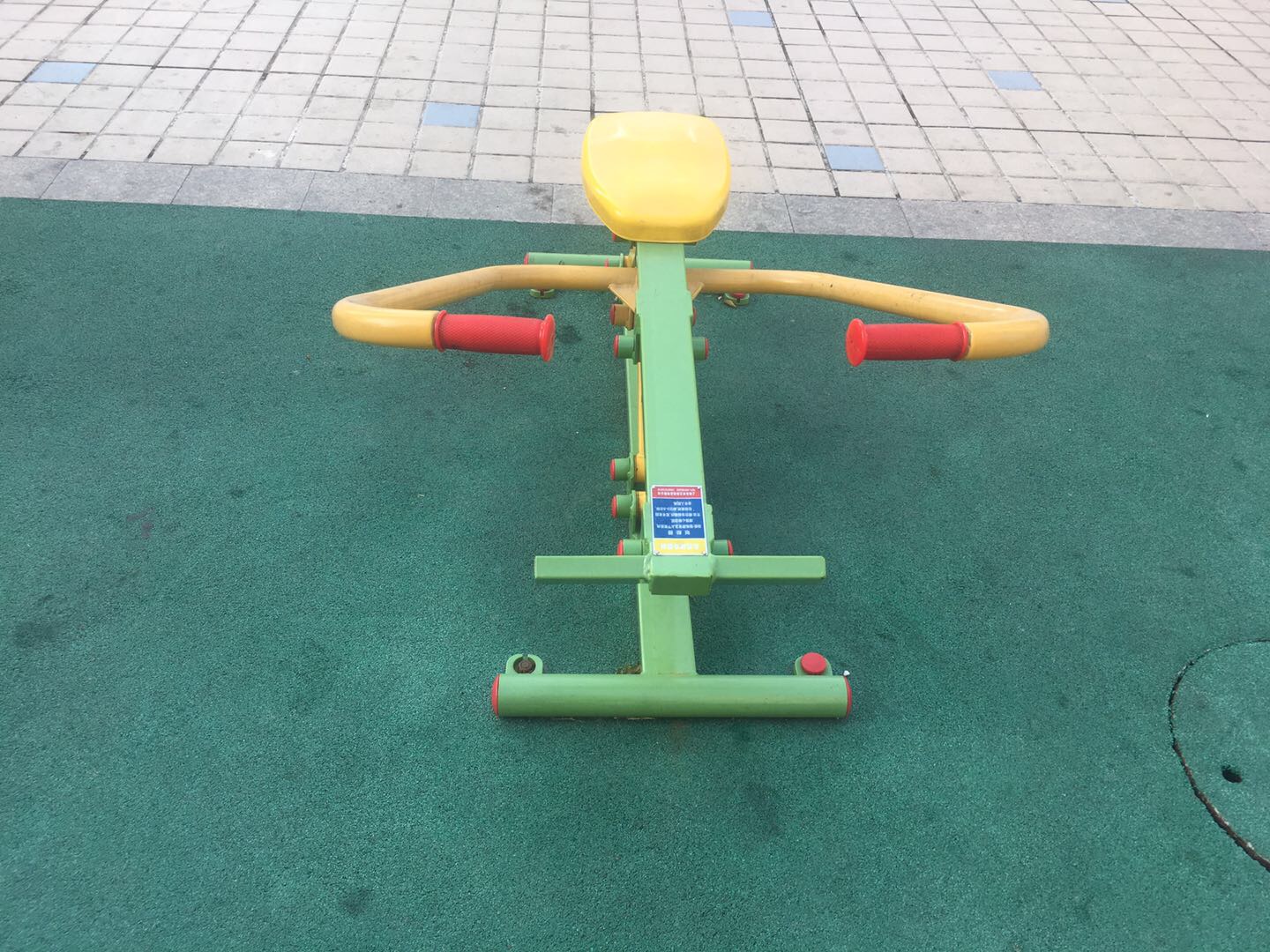 劃船器