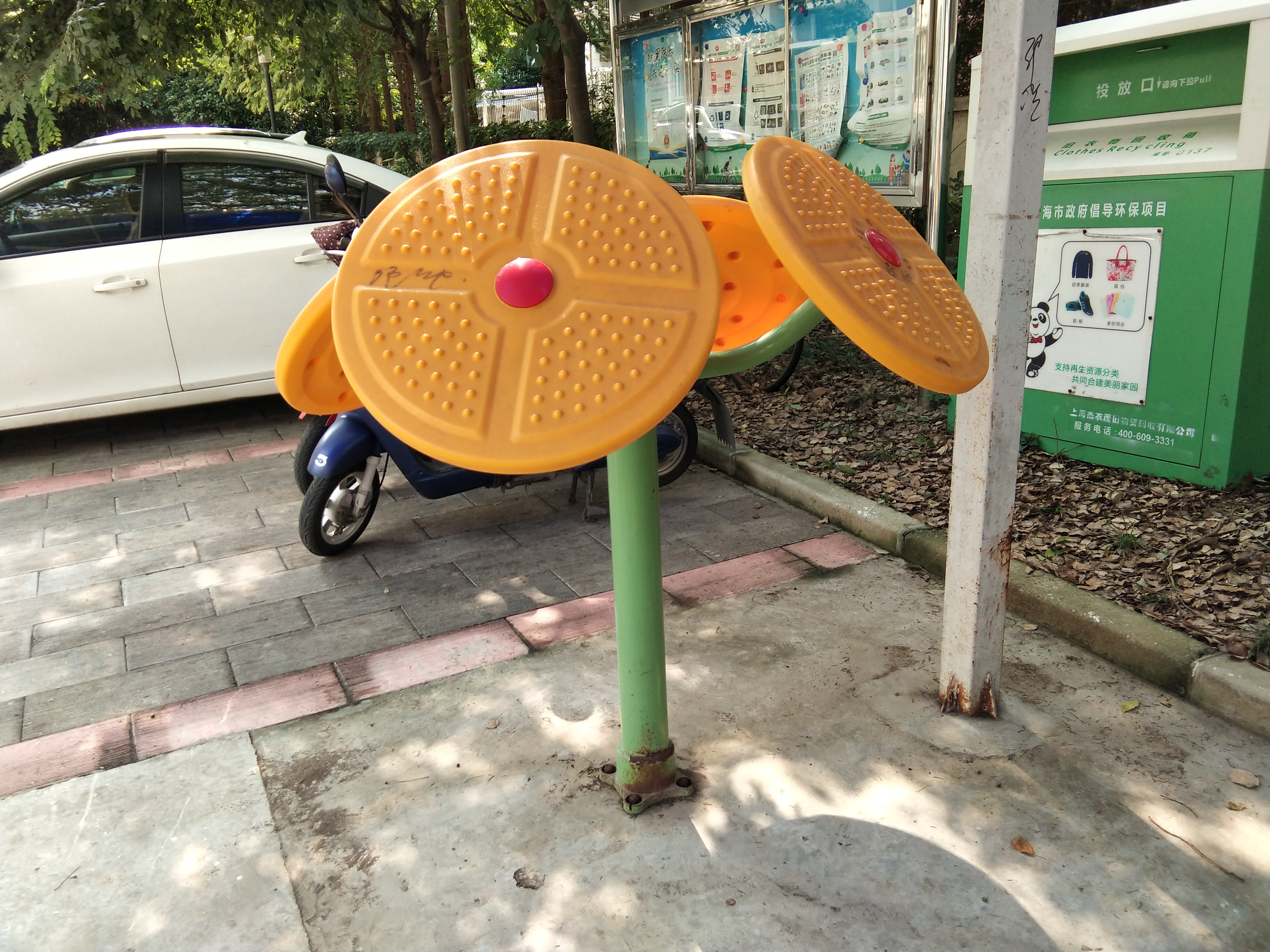 太極云手