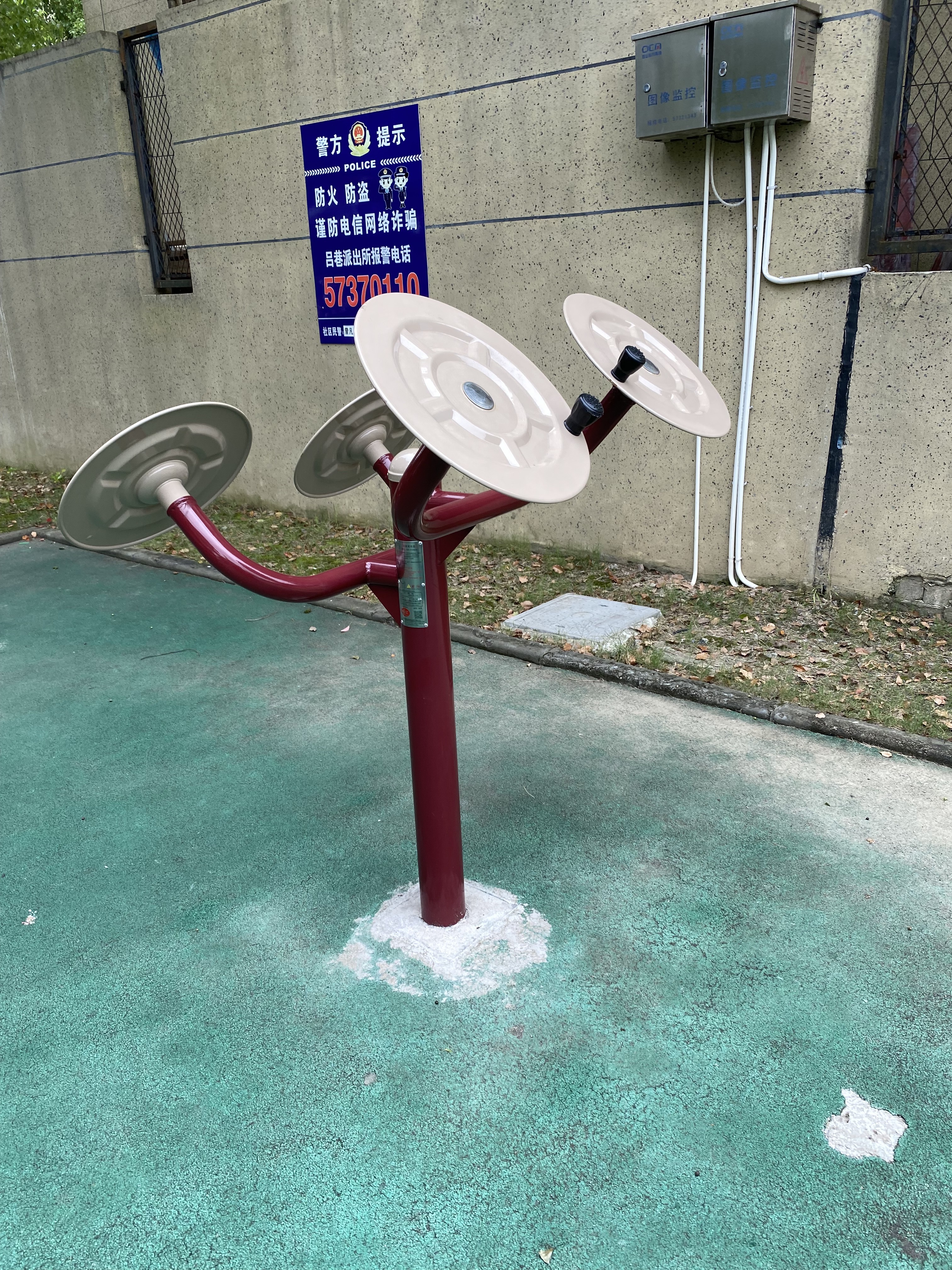 太極揉推器
