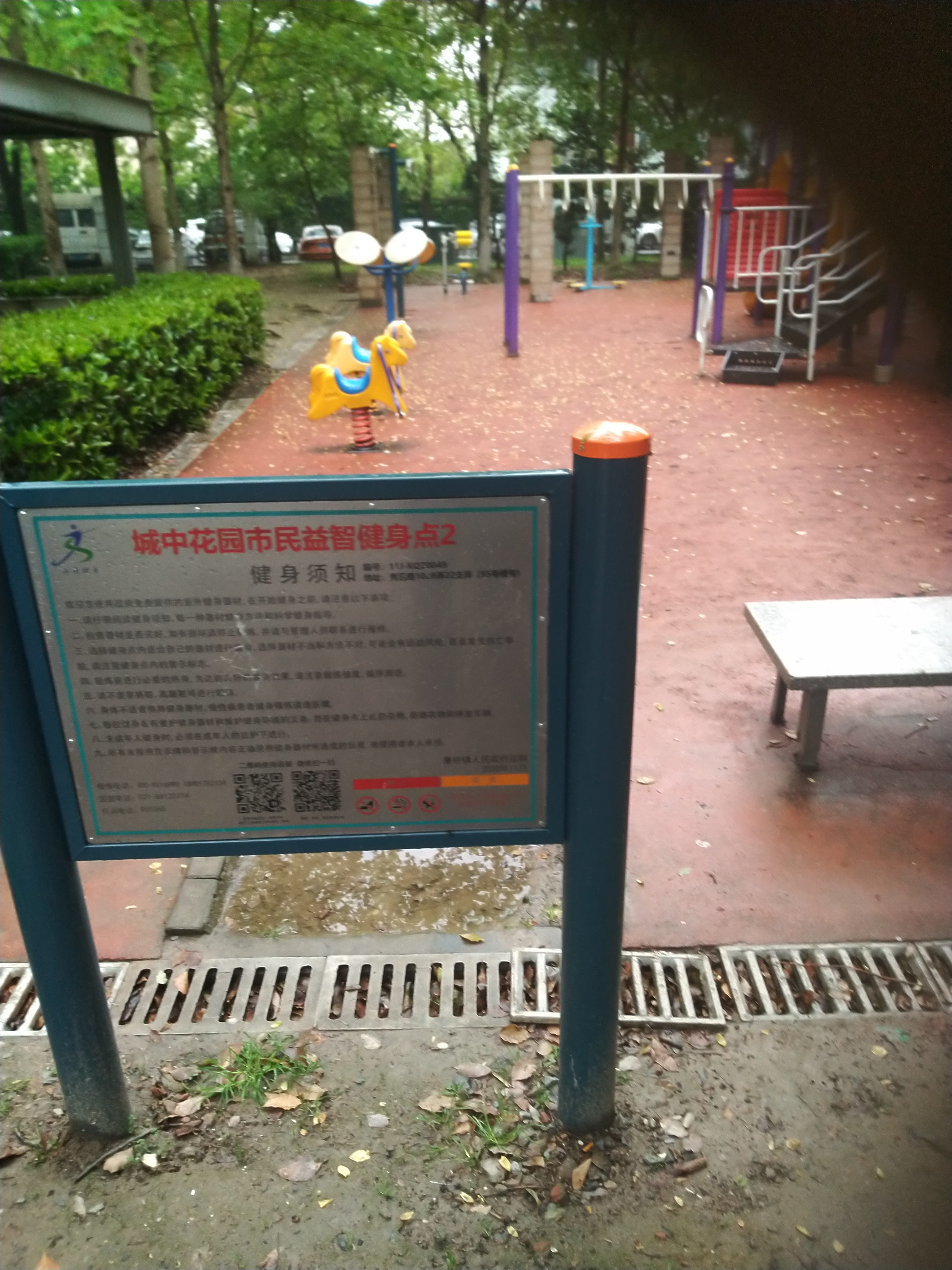 告示牌