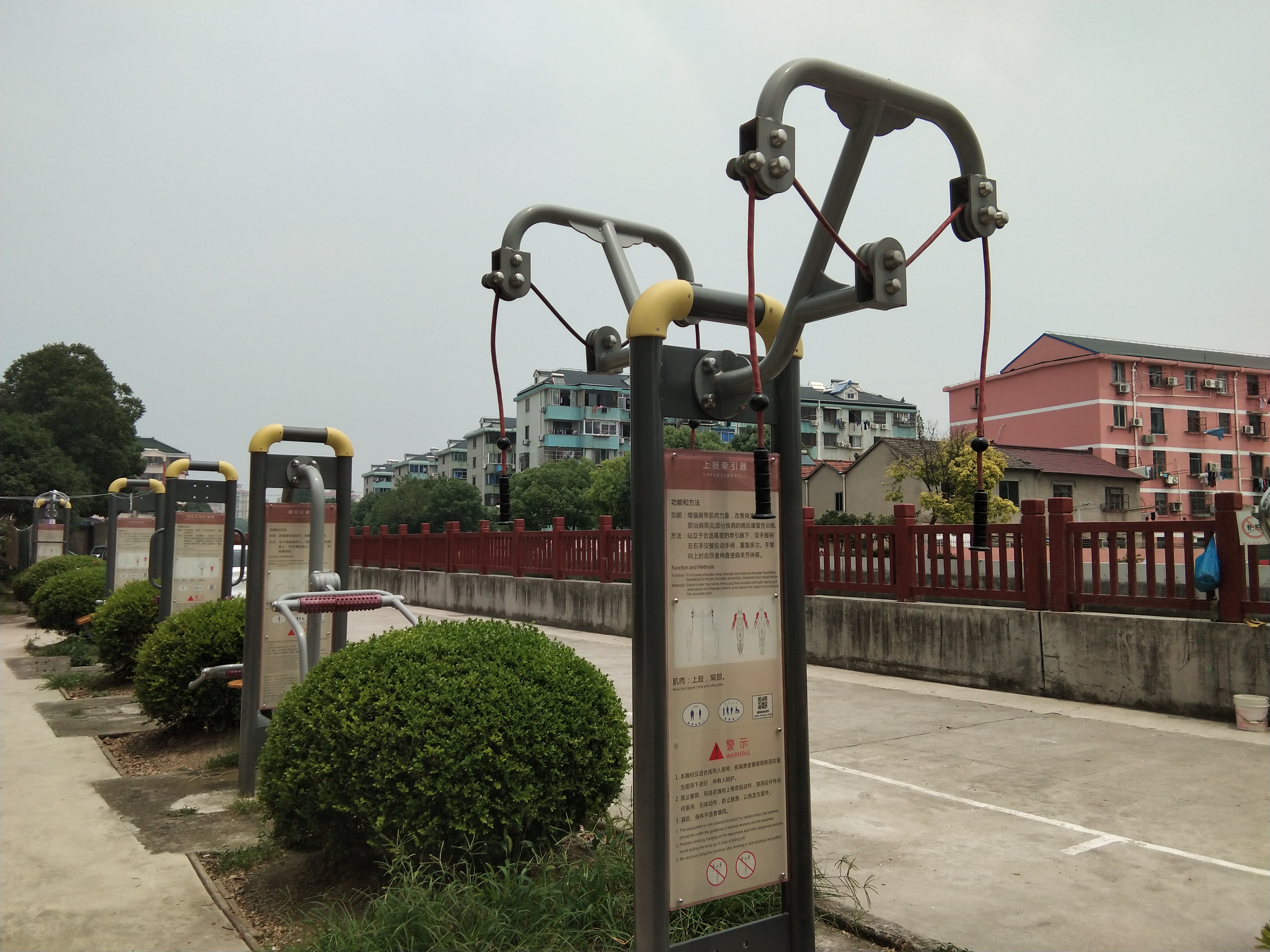 上肢牽引器