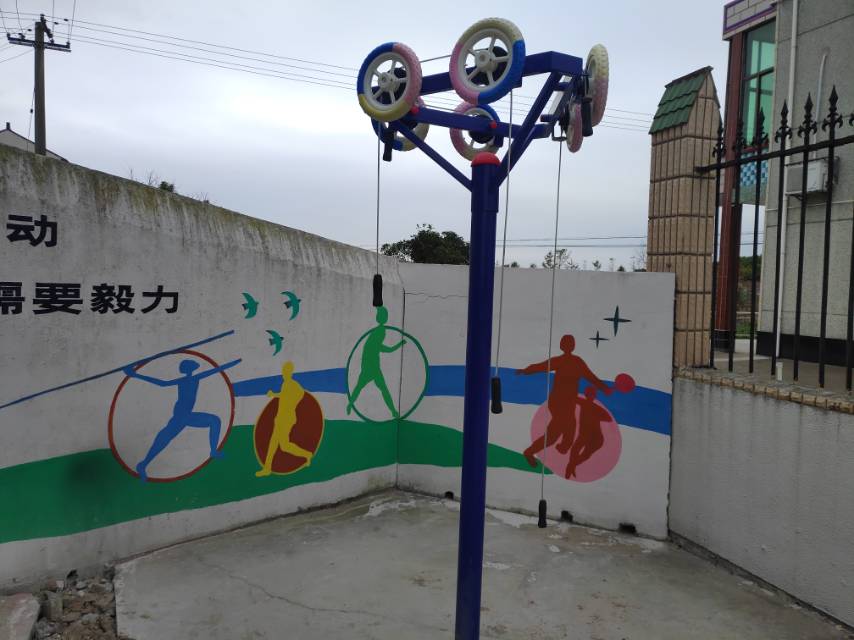其 它