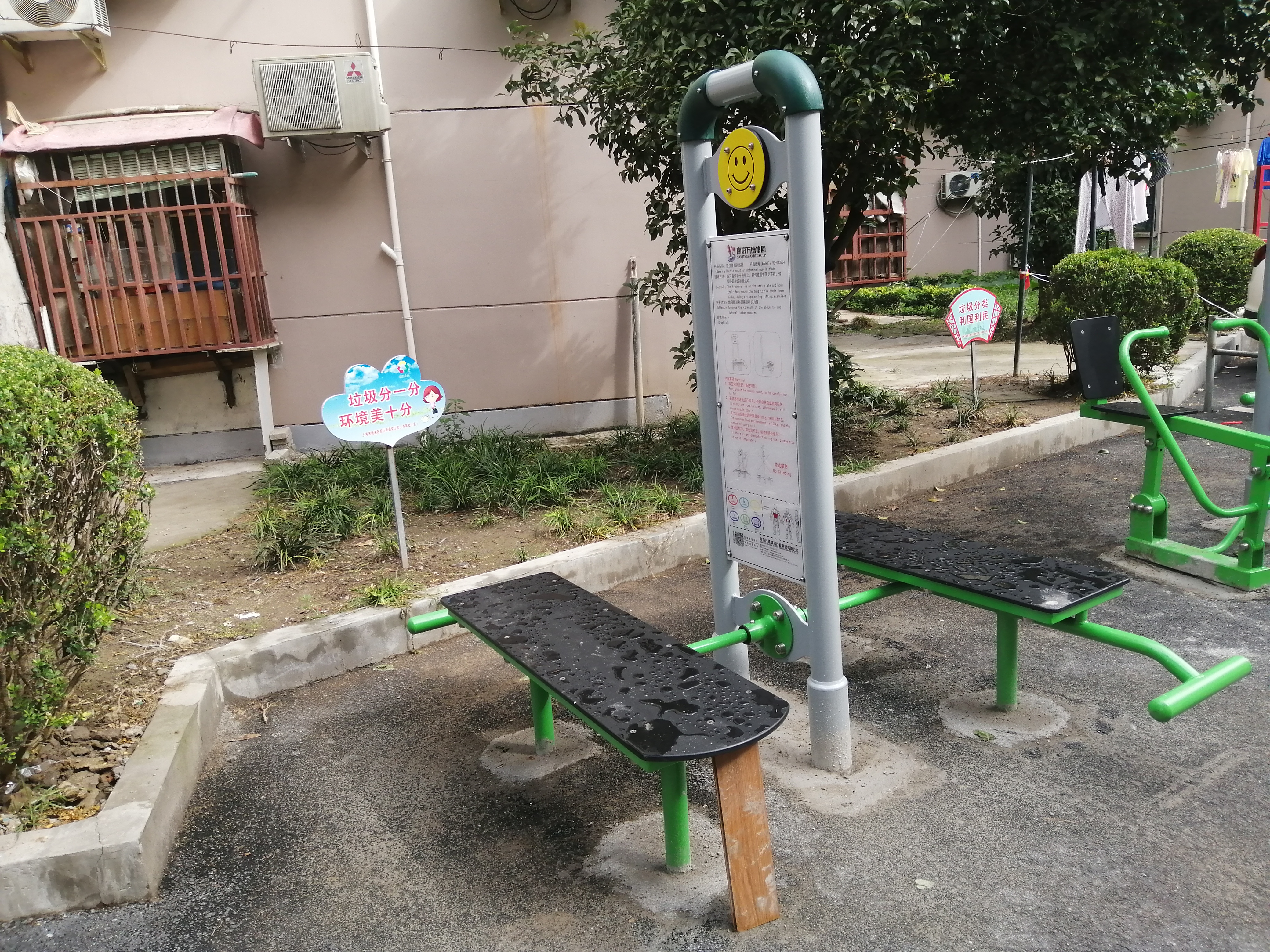 雙人腹肌板