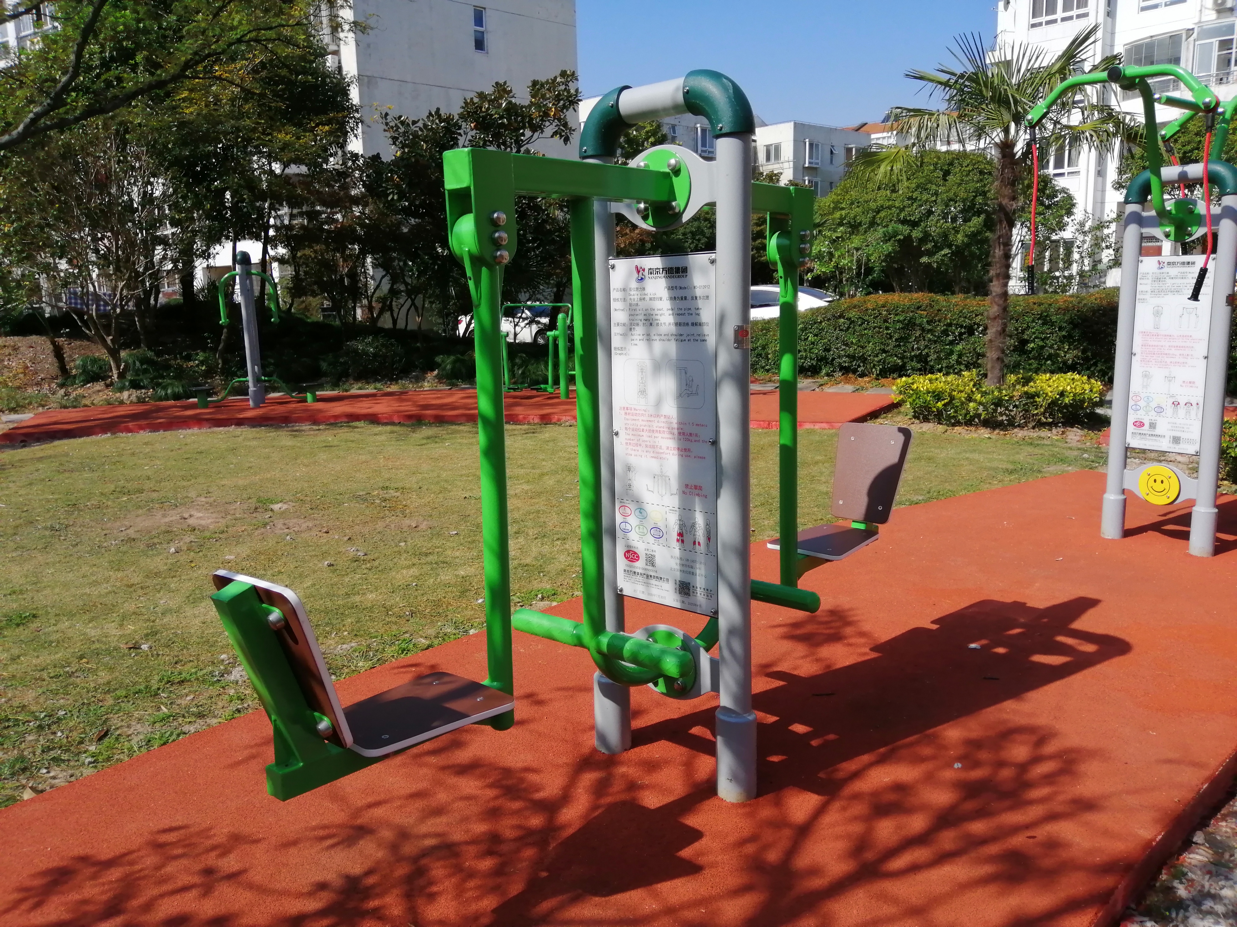 雙面蹬力器
